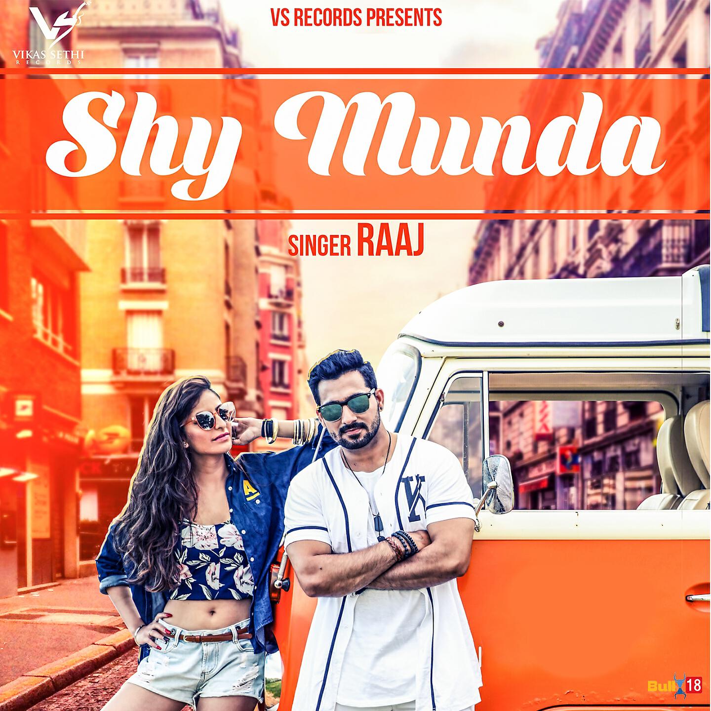 Релиз Shy Munda