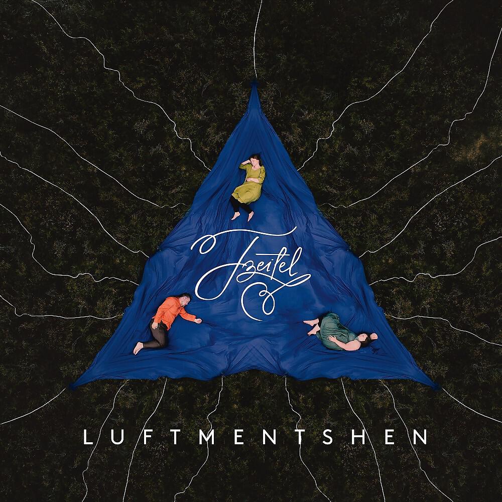 Релиз Luftmentshen