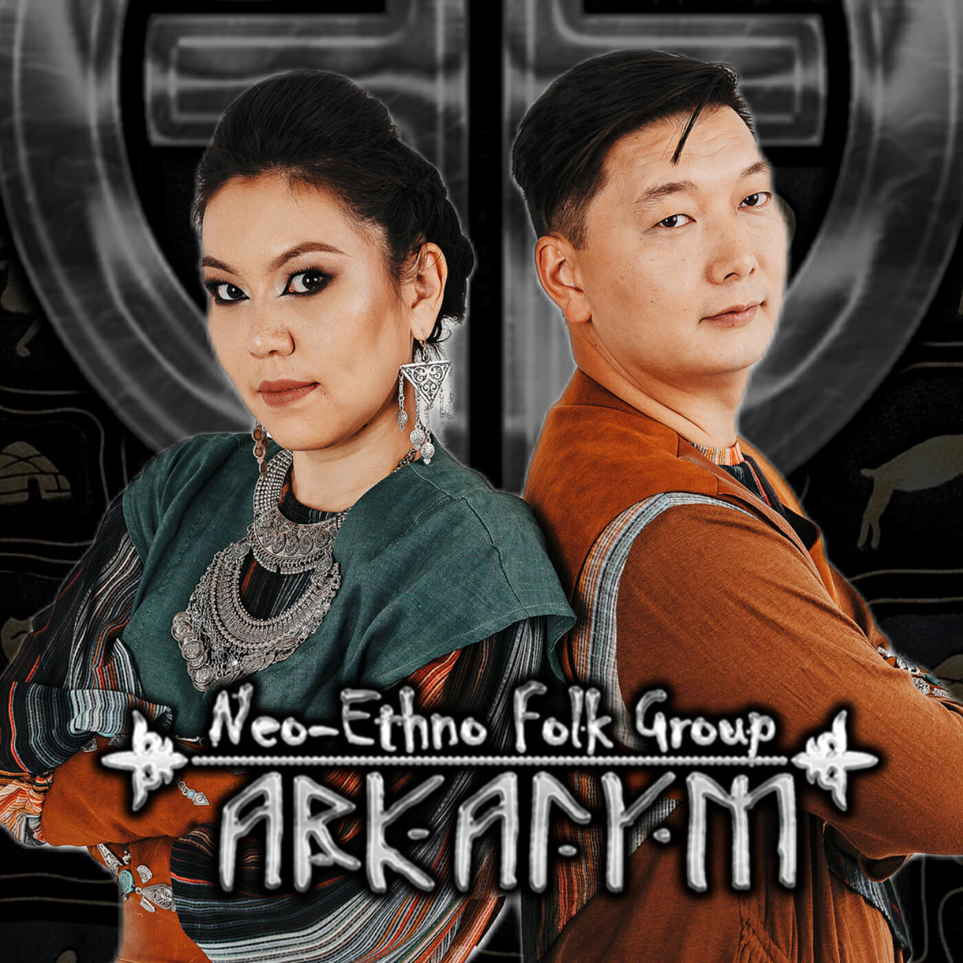 Neo-Ethno-Folk group Arkaiym