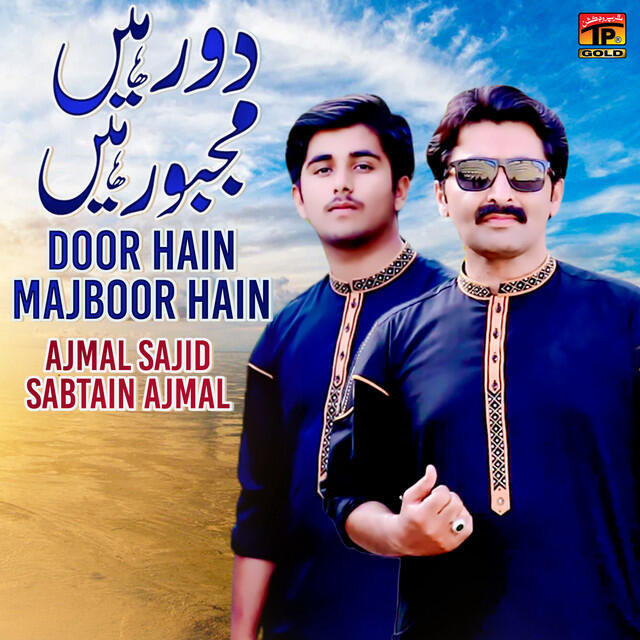 Релиз Door Hain Majboor Hain - Single