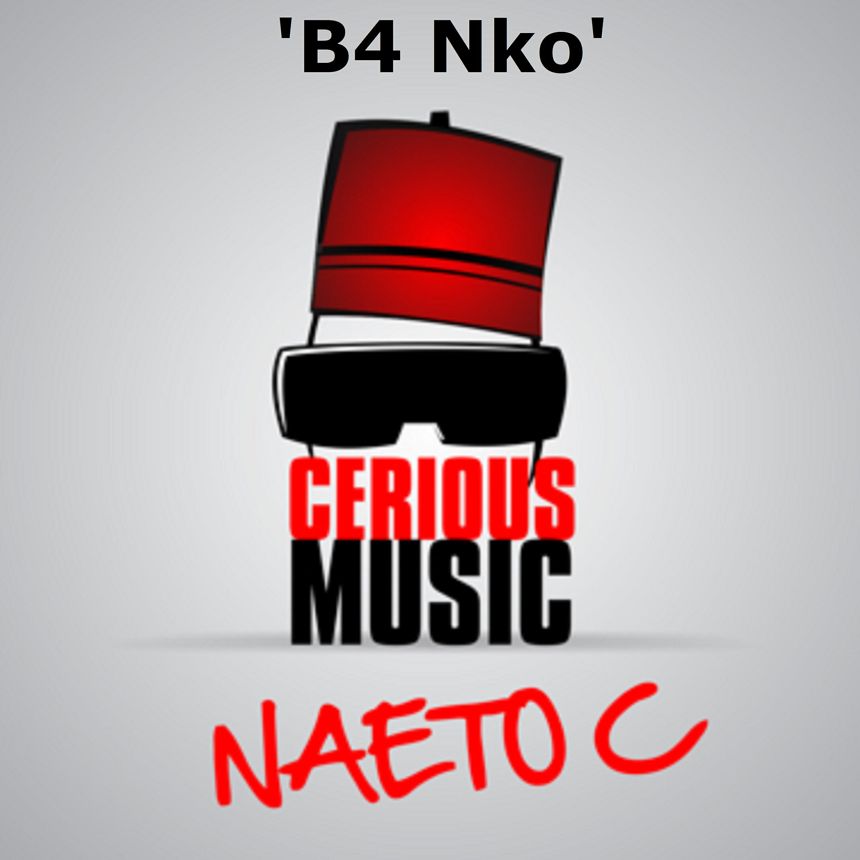 Релиз B4 Nko