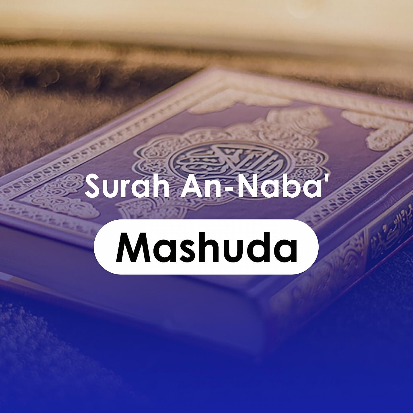 Постер альбома Surah An-Naba'