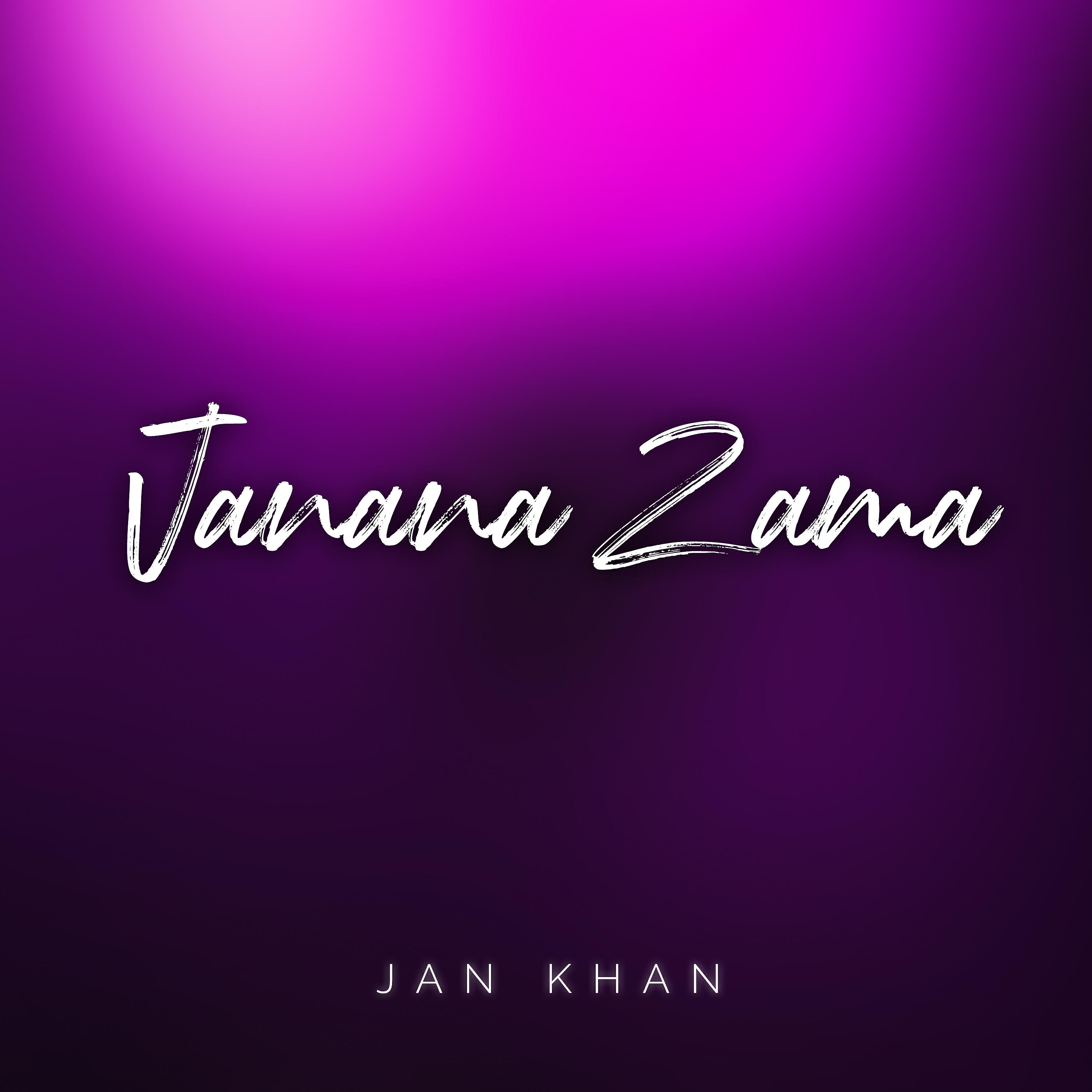 Релиз Janana Zama - Single