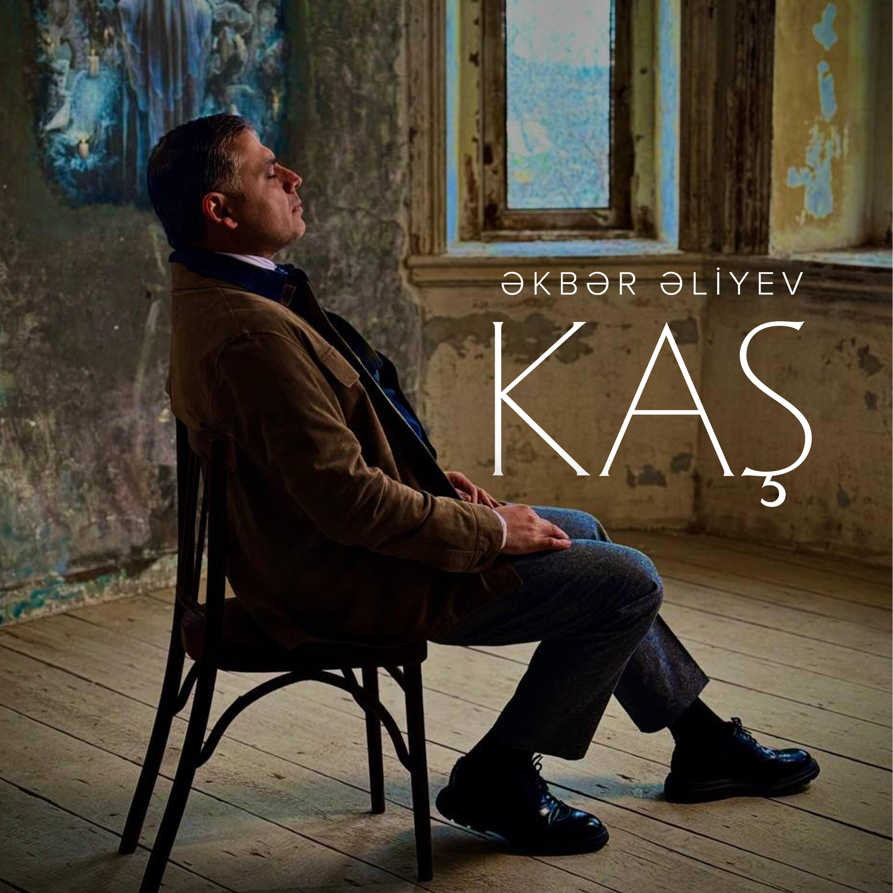 Релиз Kaş