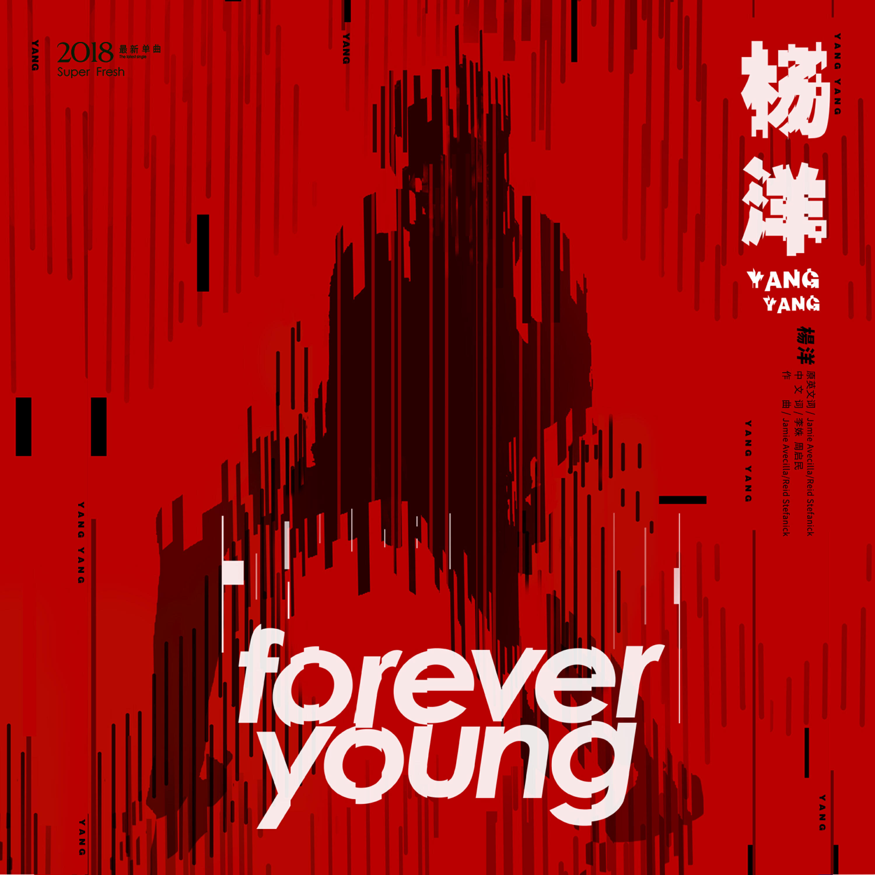 Релиз Forever Young