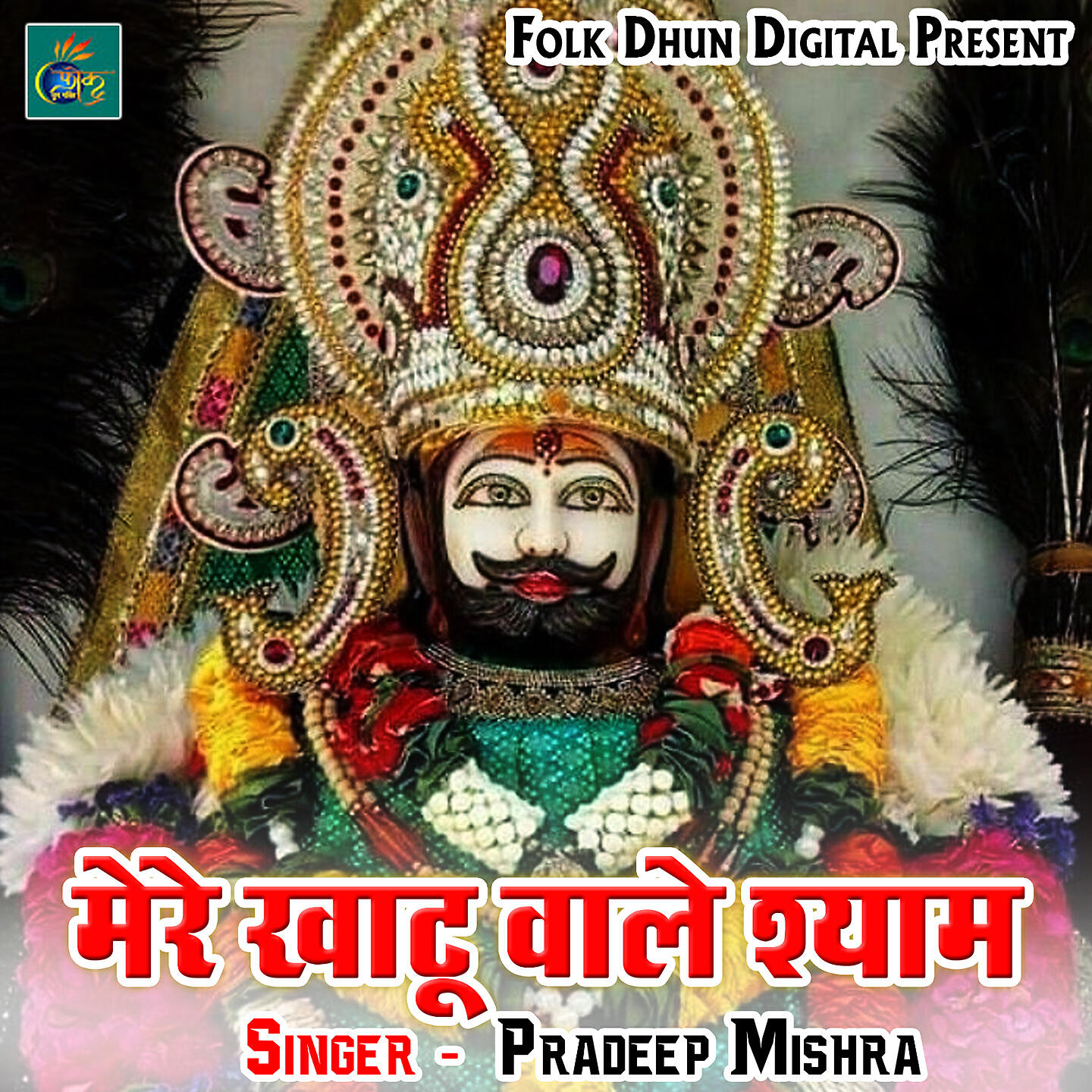 Pradeep Mishra