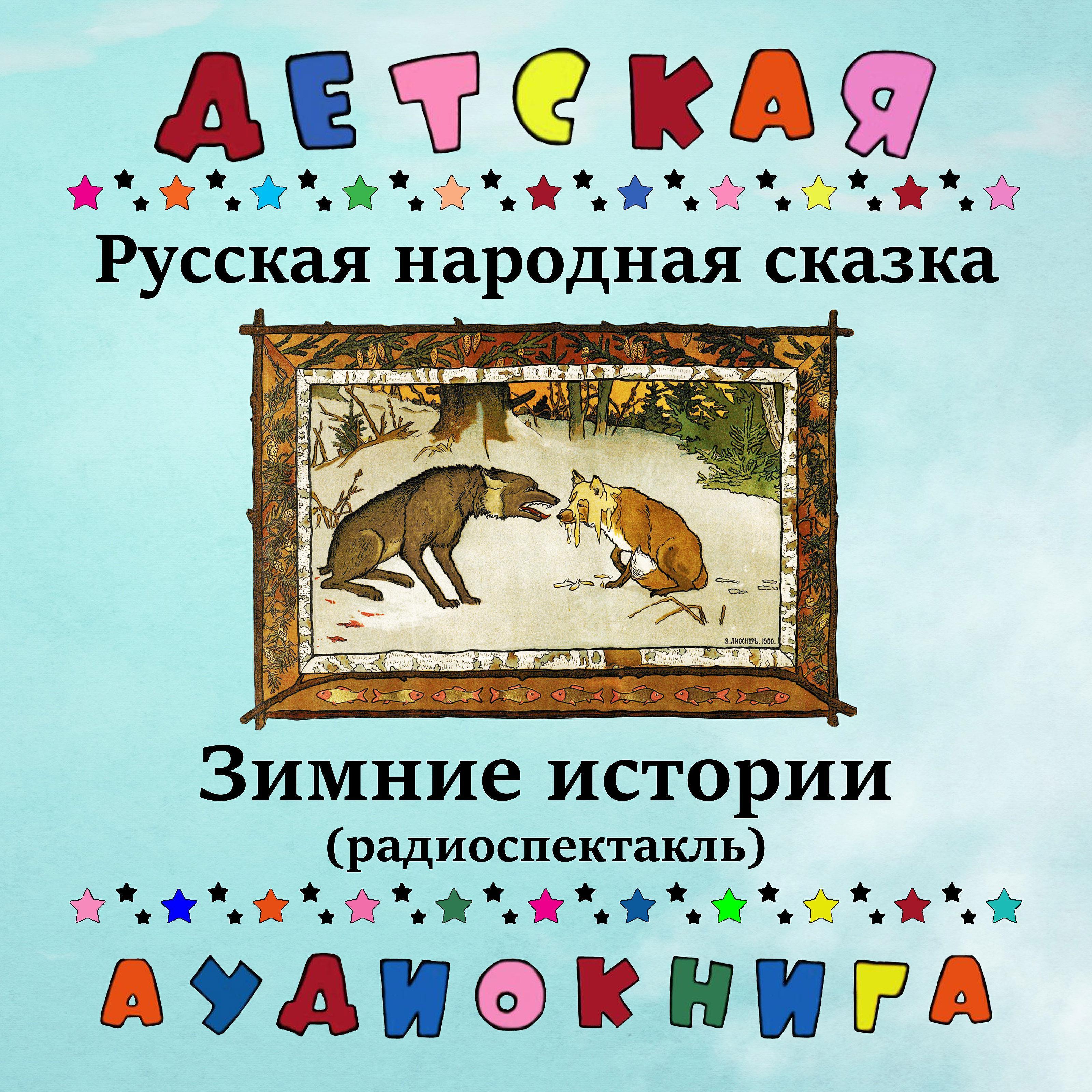 Ирина Потоцкая