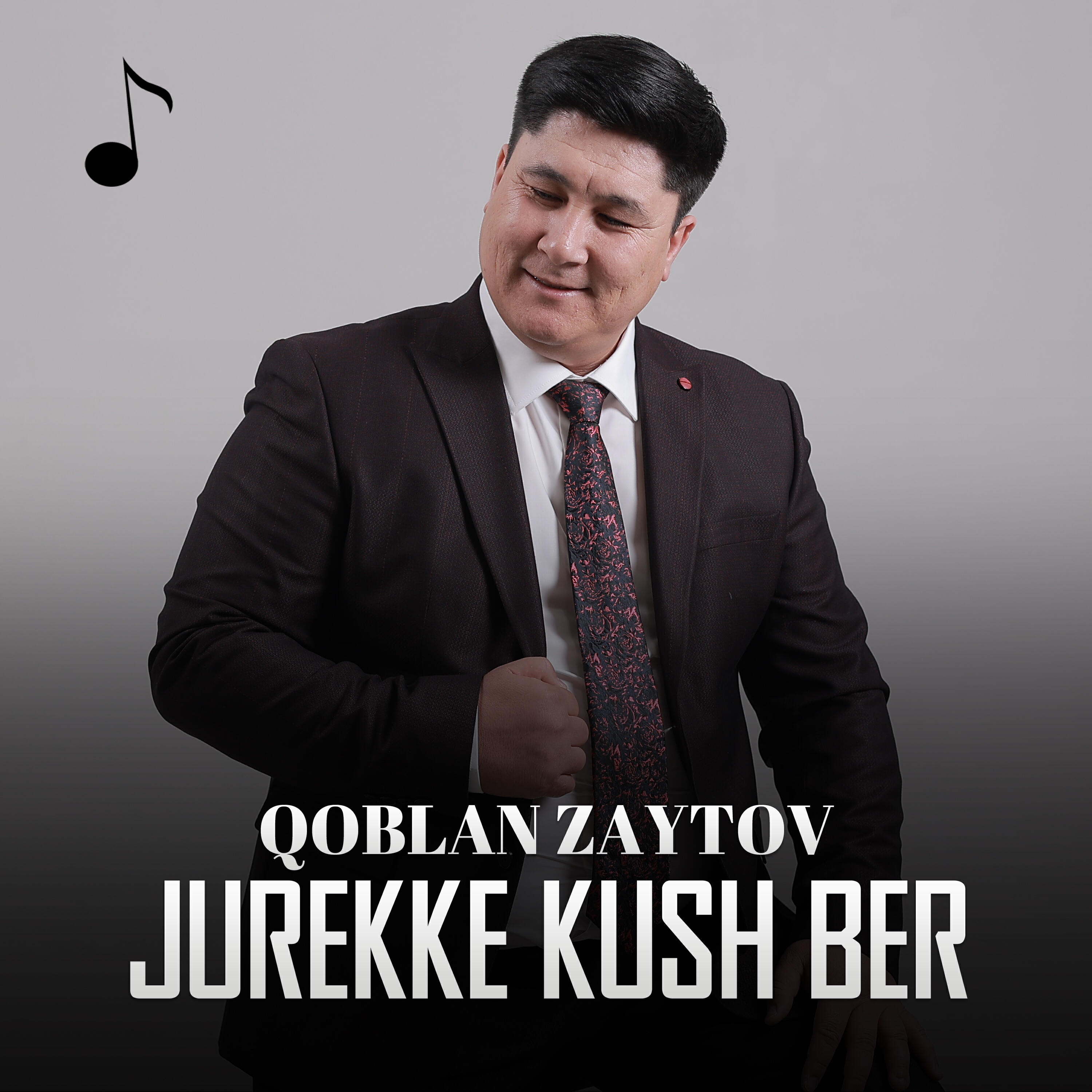 Релиз Jurekke kush ber