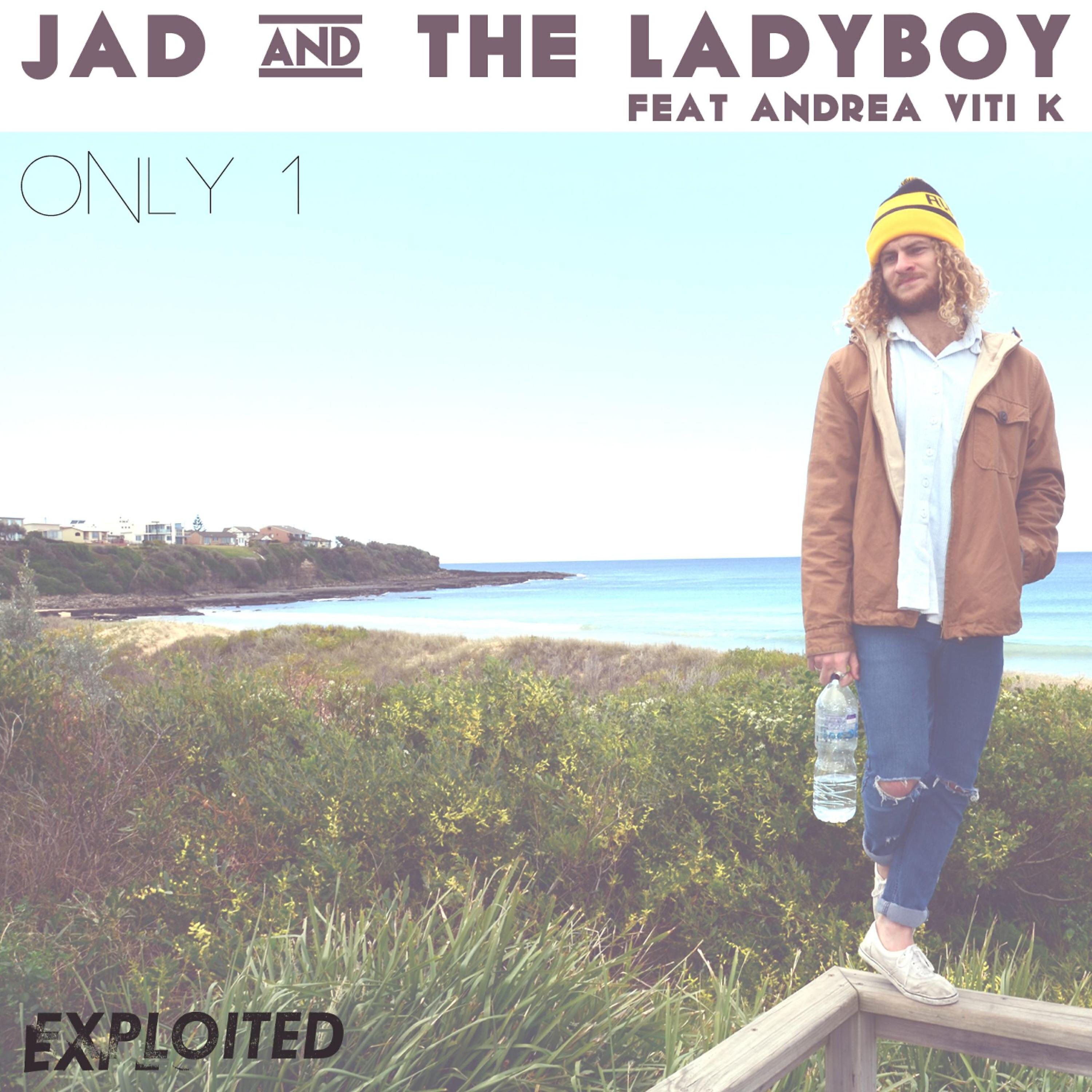 Релиз Only 1