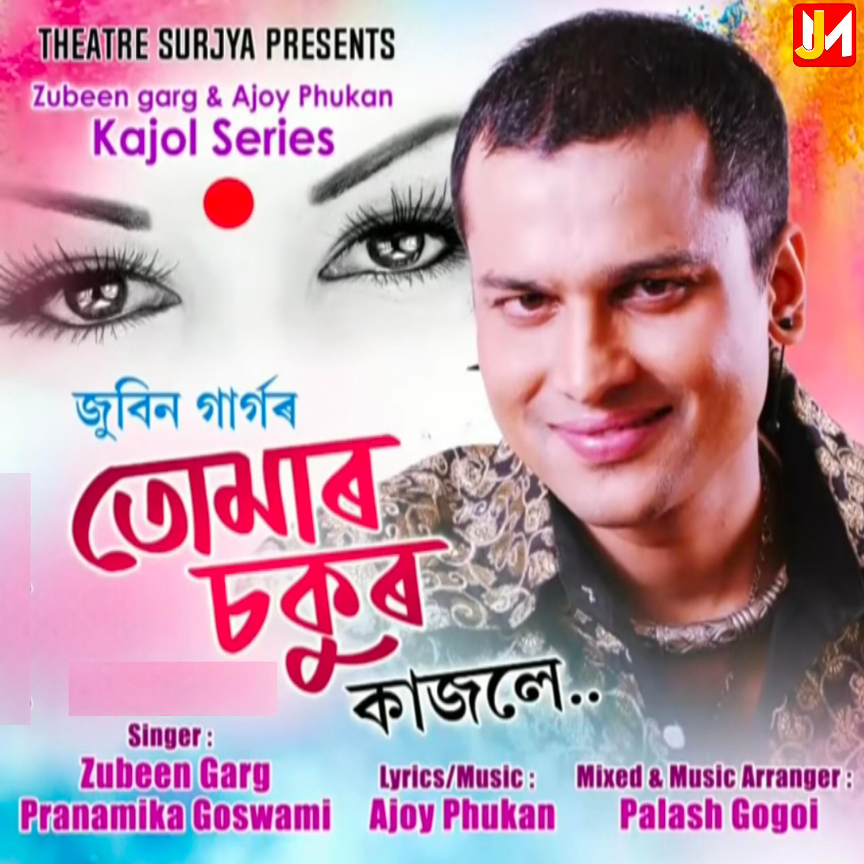 Релиз Tumar Sokur Kajole