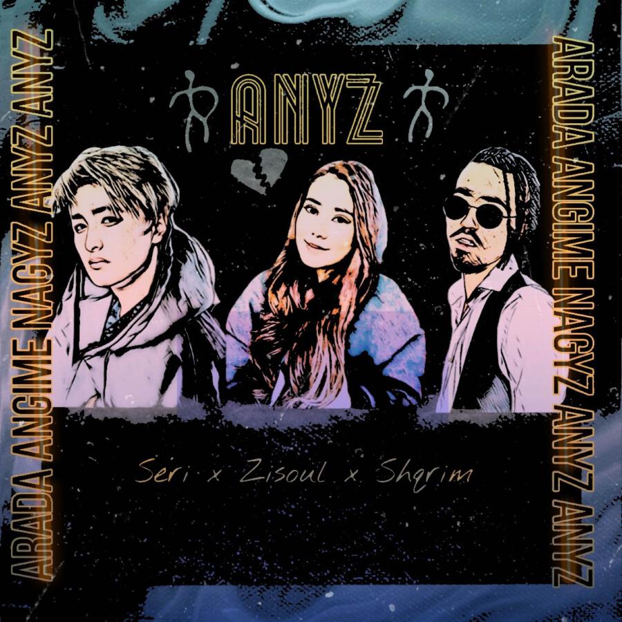 Волна по релизу