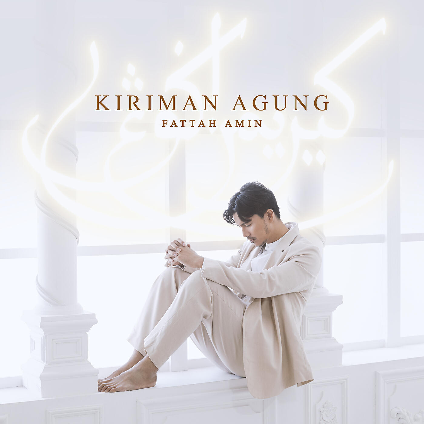 Релиз Kiriman Agung