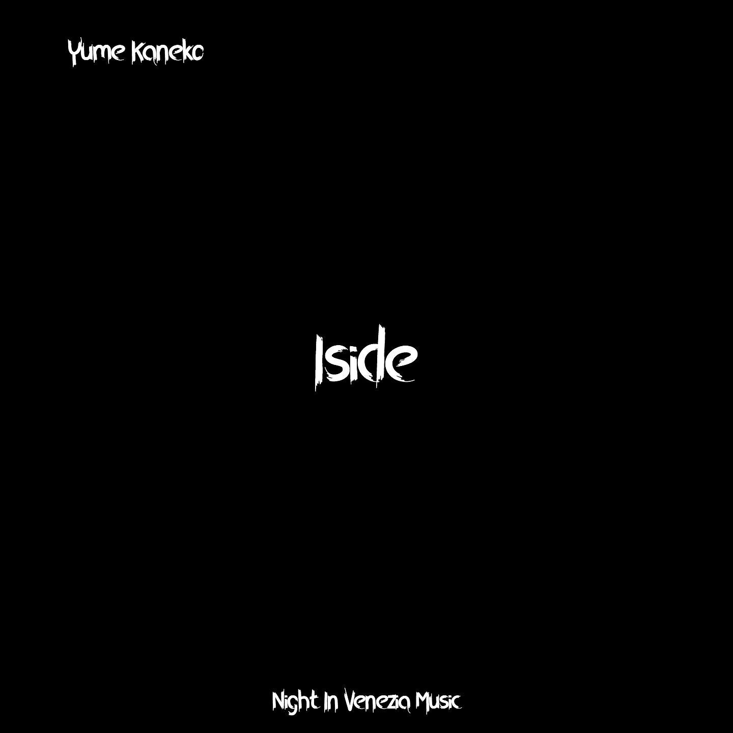 Релиз Iside