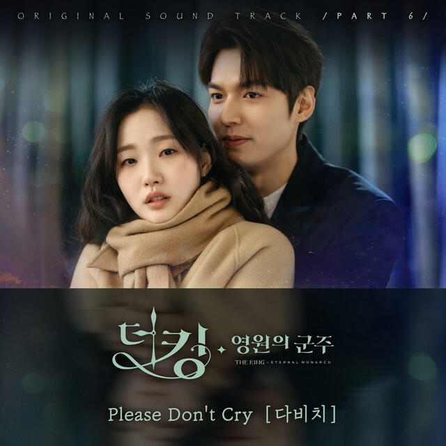 Релиз The King : Eternal Monarch, Pt. 6 (Original Television Soundtrack)