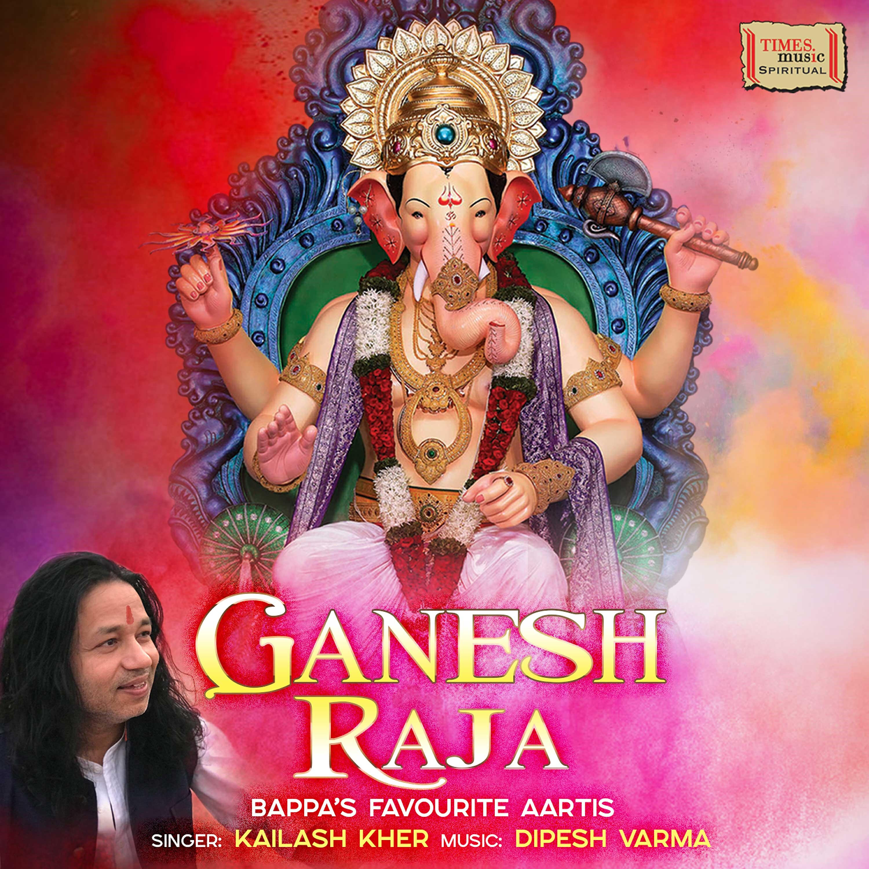Релиз Ganesh Raja