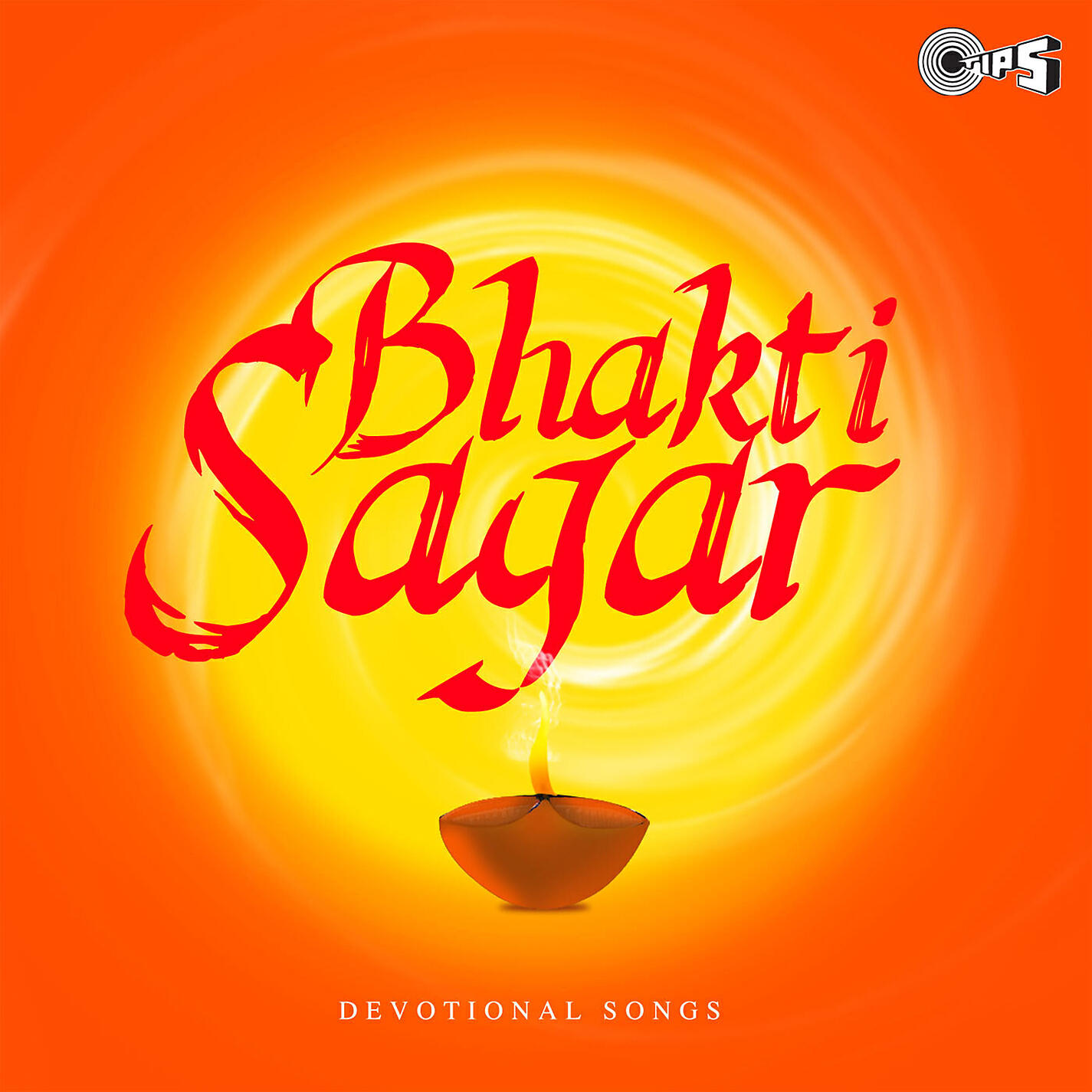 Релиз Bhakti Sagar