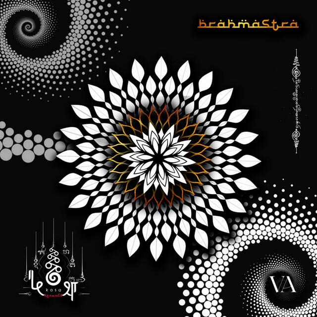 Релиз Brahmāstra