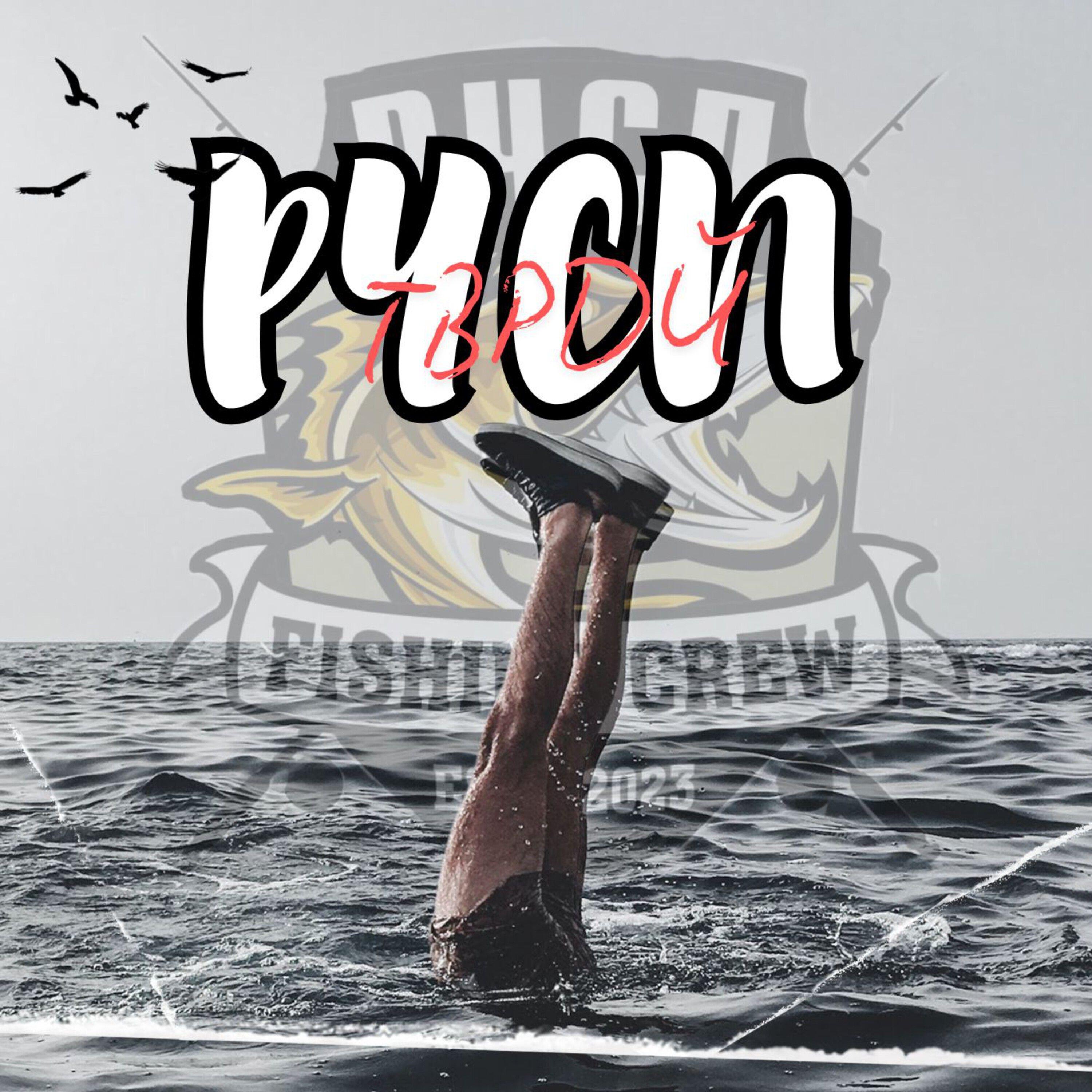 Релиз РЧСП