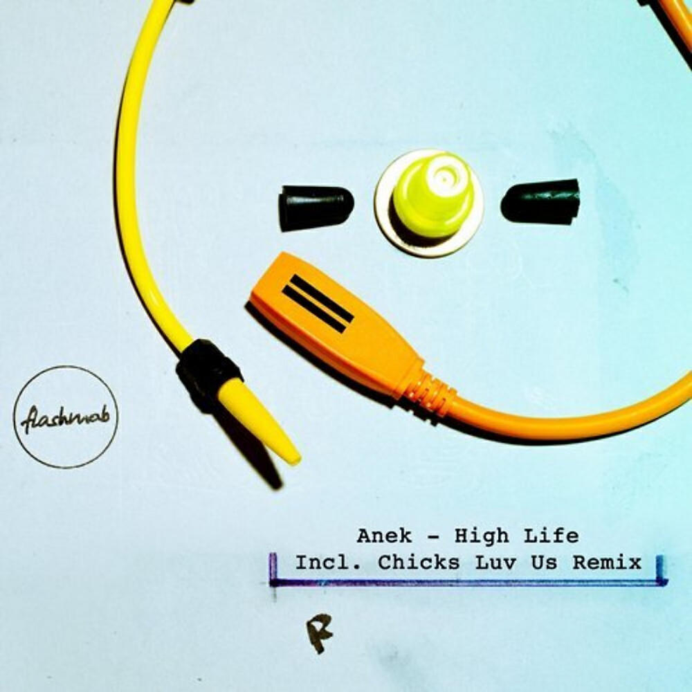 Релиз High Life