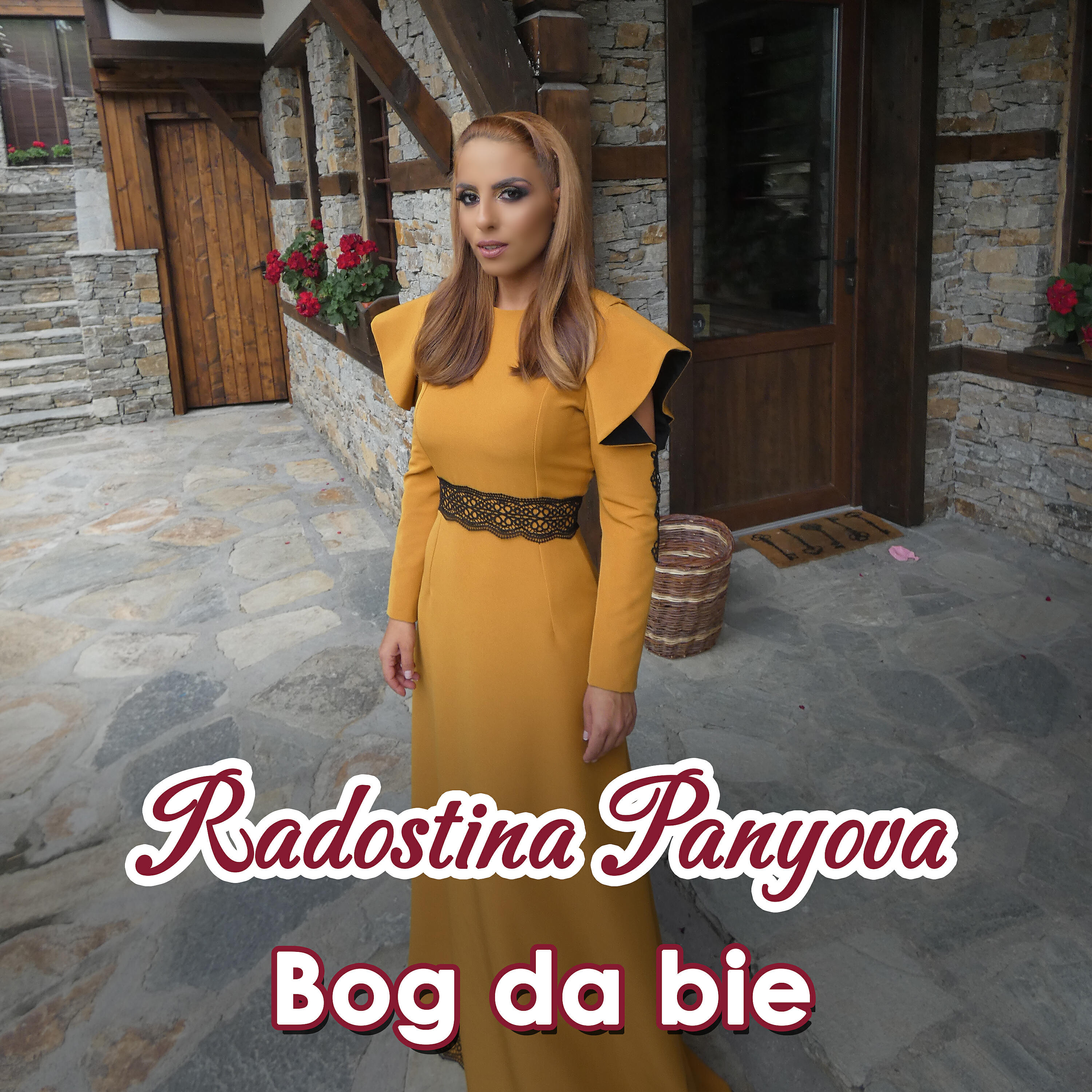 Релиз Bog Da Bie