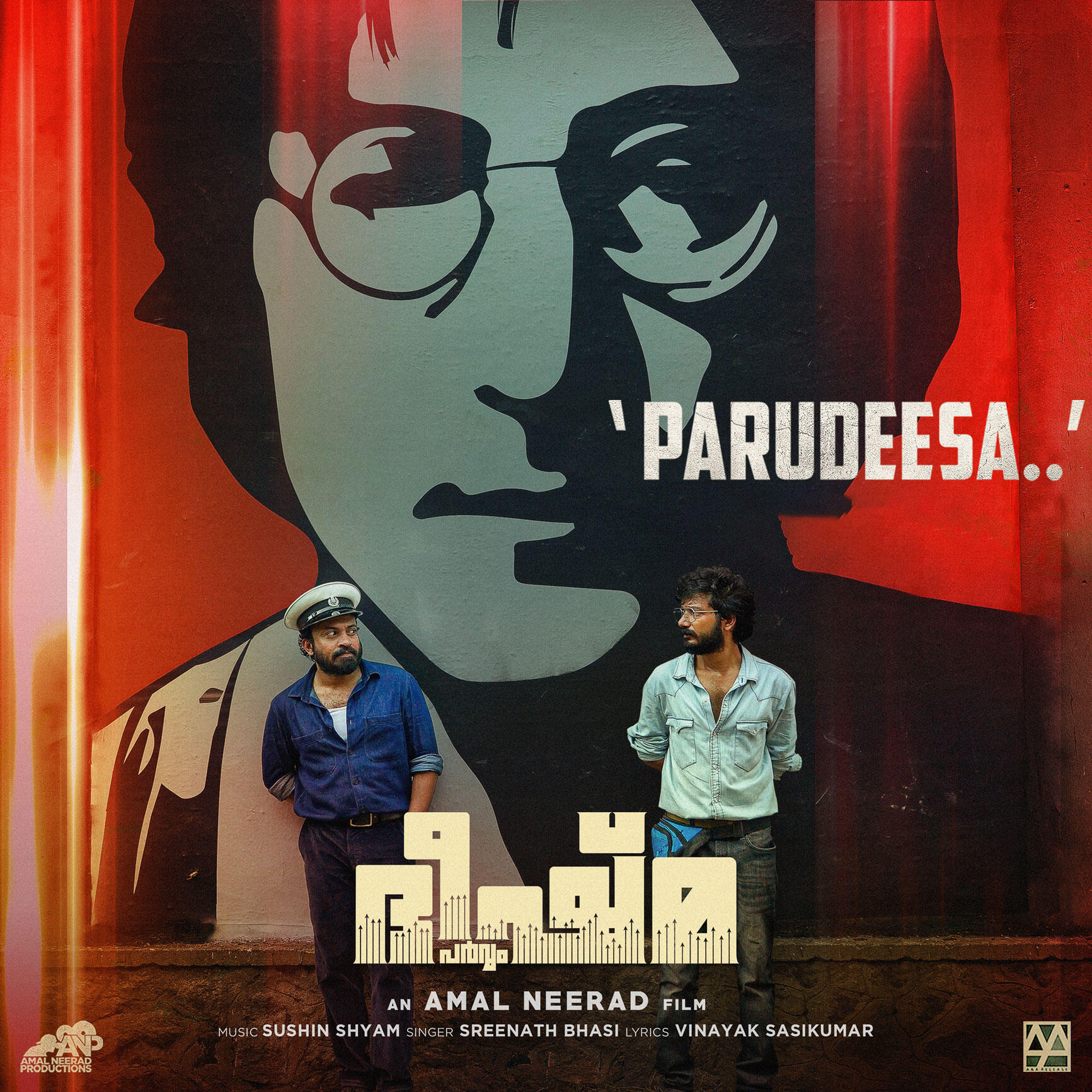 Релиз Parudeesa