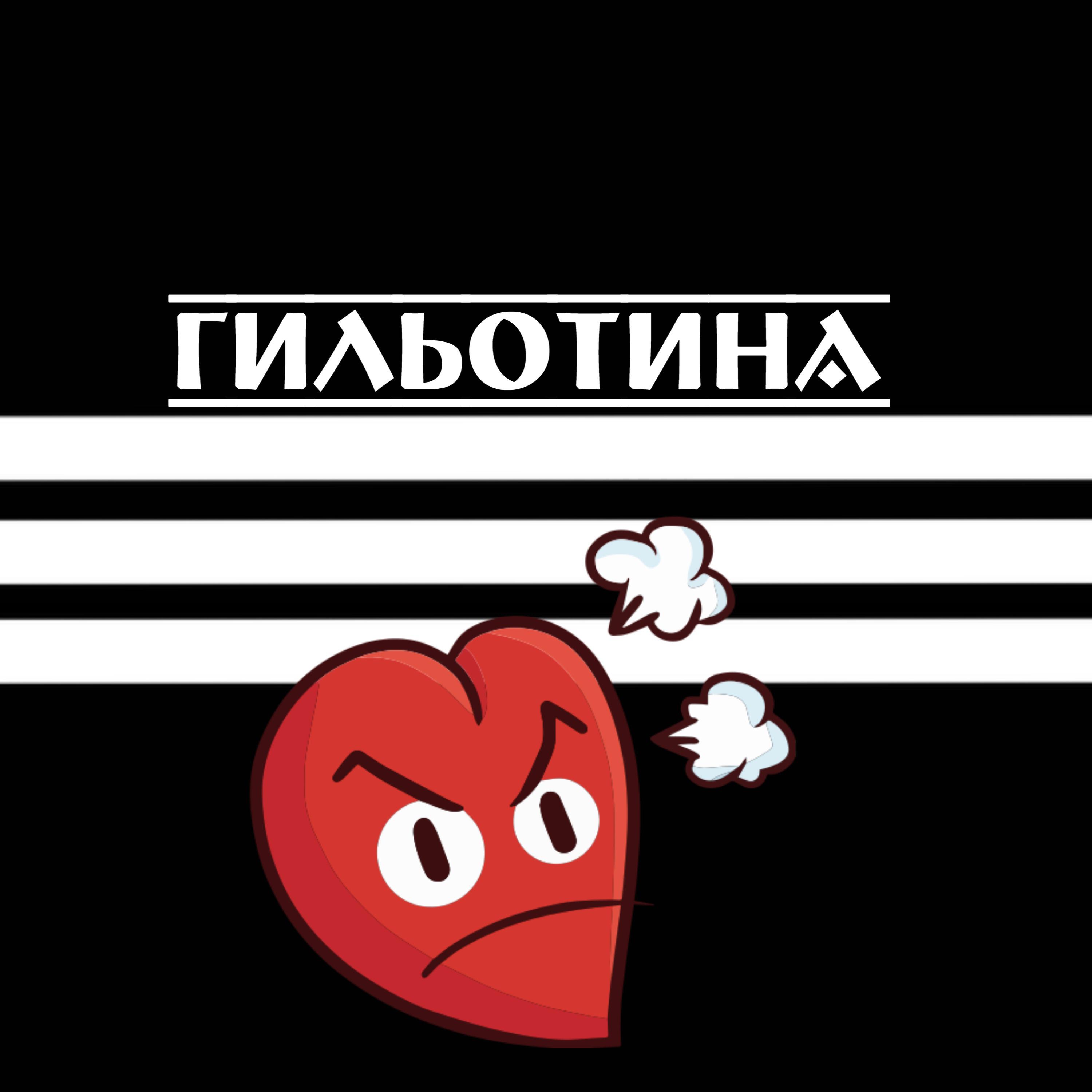 Релиз ВОВА АДИДАС