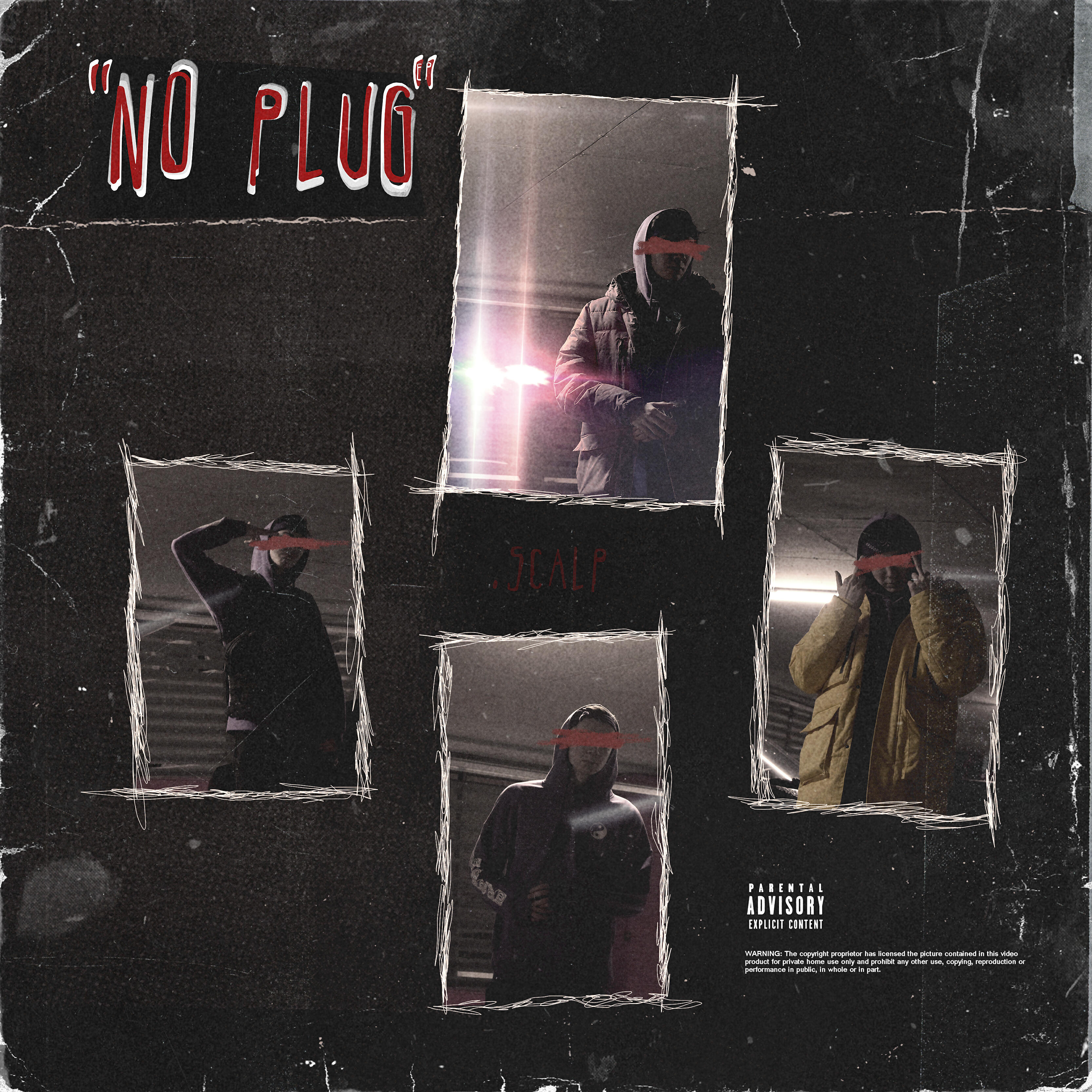 Релиз No Plug