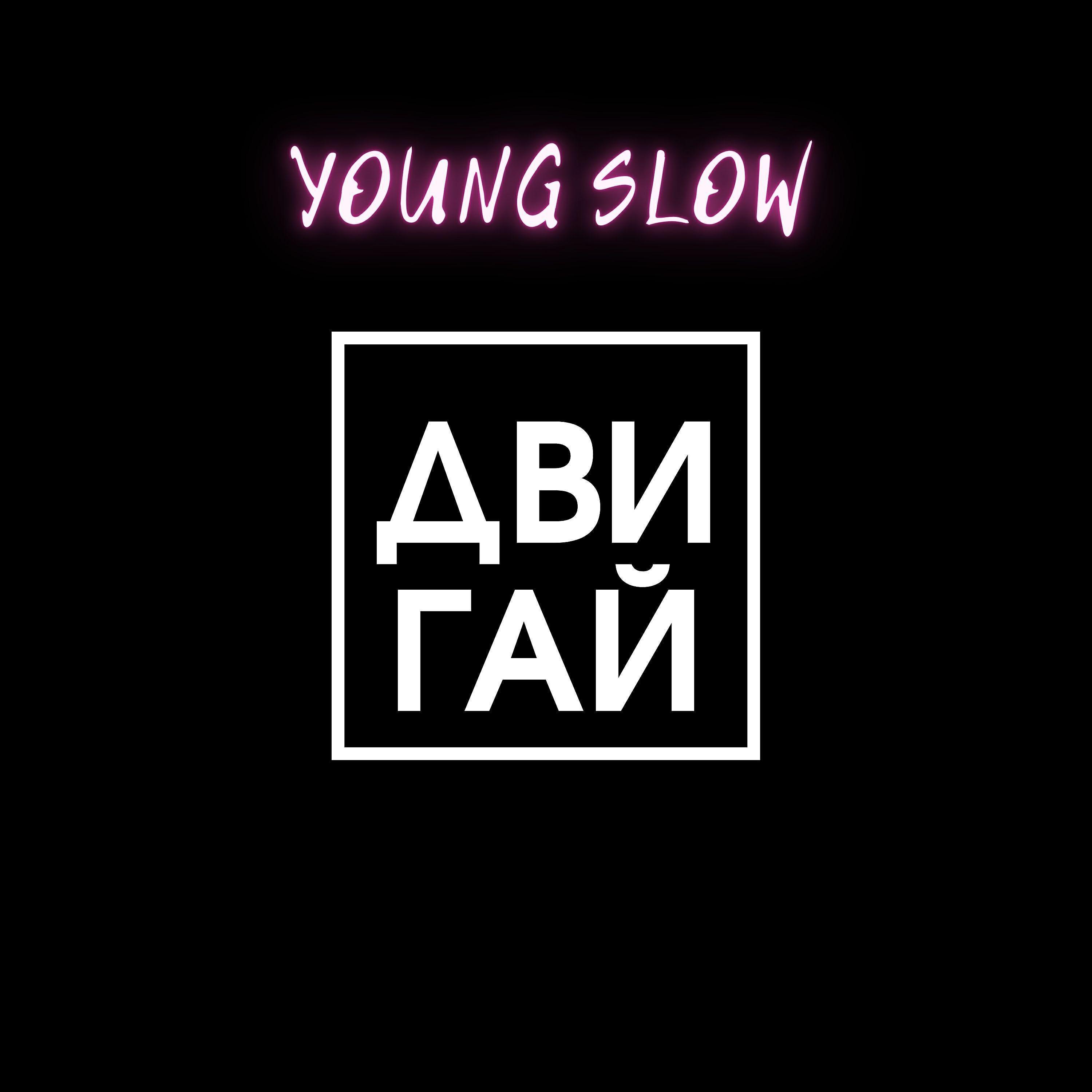 Young Slow