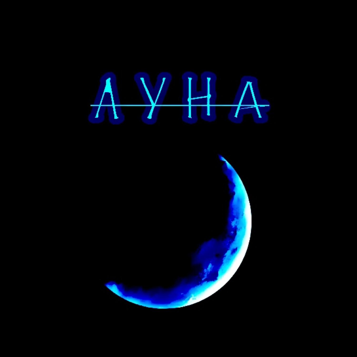 Релиз Луна