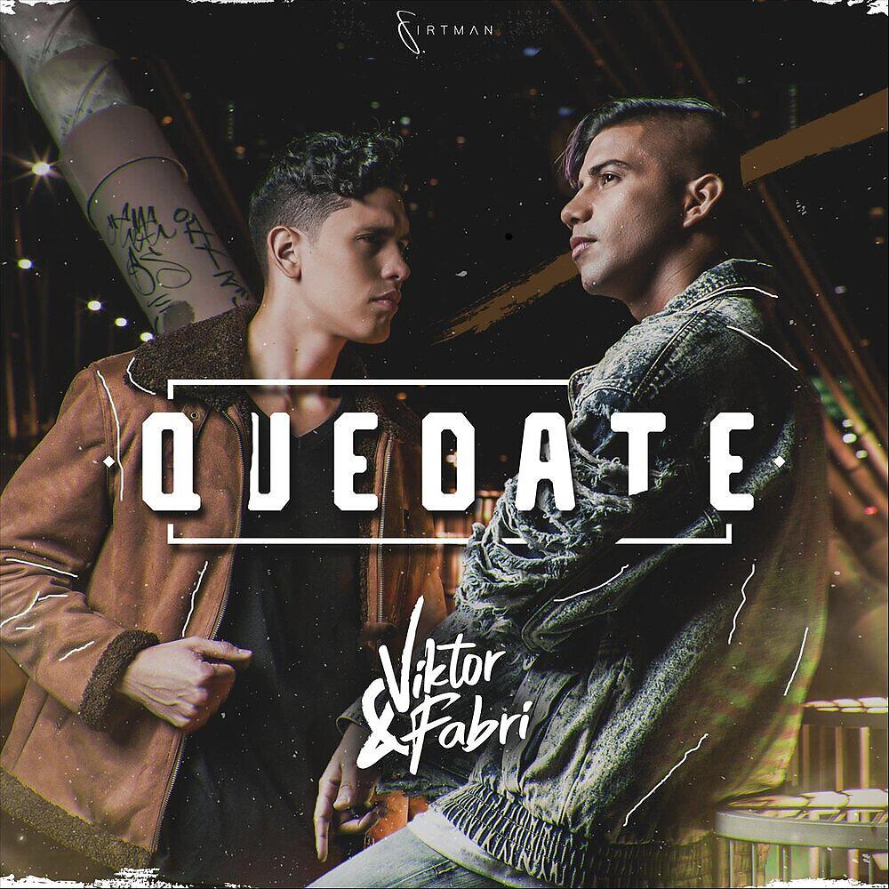 Релиз Quedate