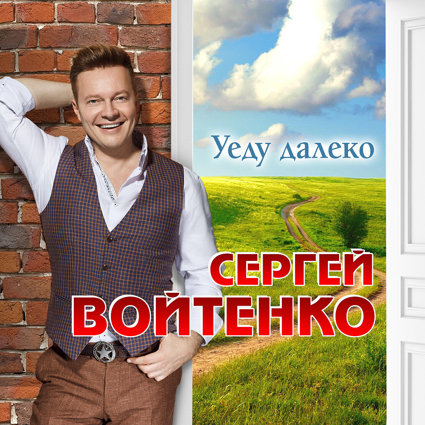 Релиз Уеду далеко