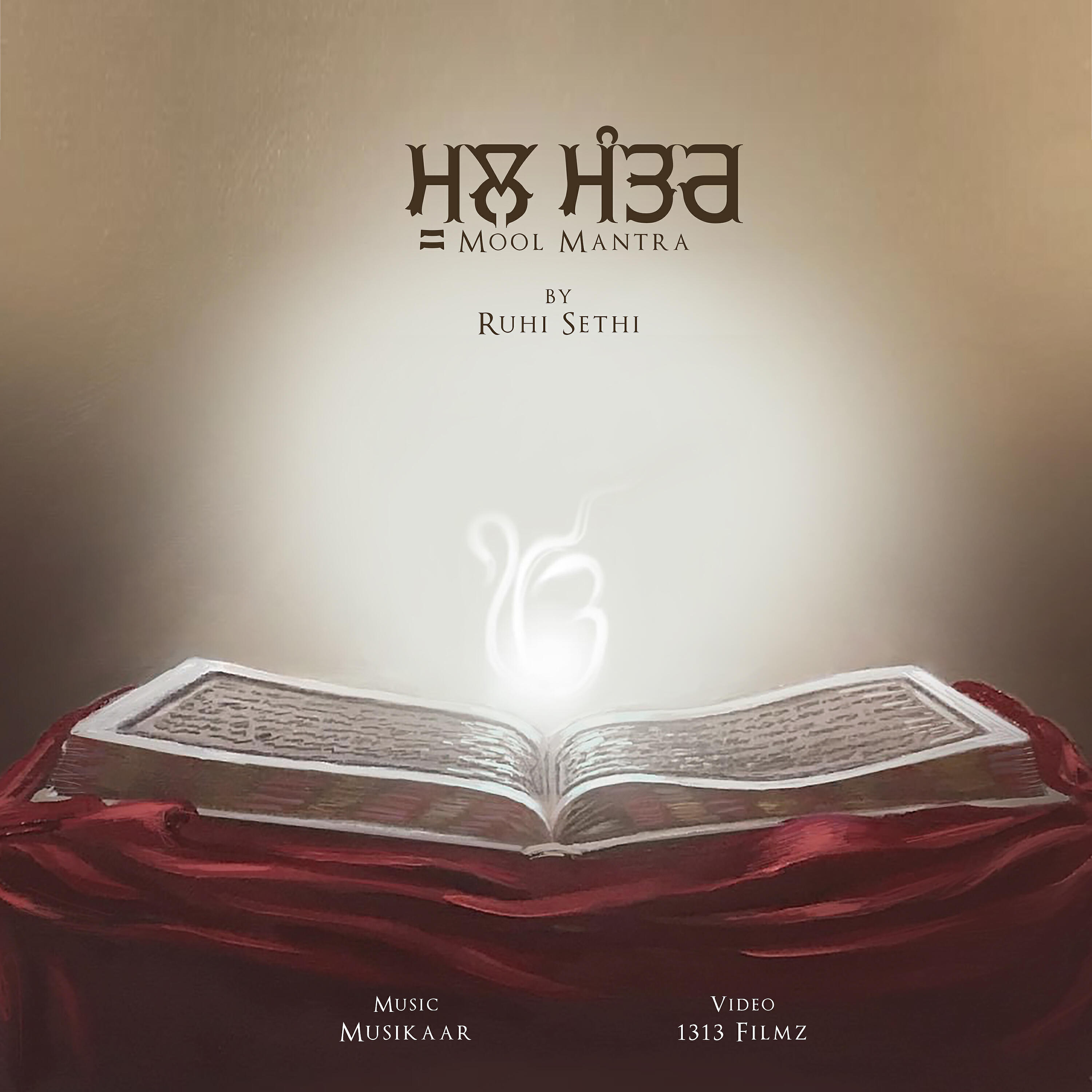 Релиз Mool Mantar Ik Onkar