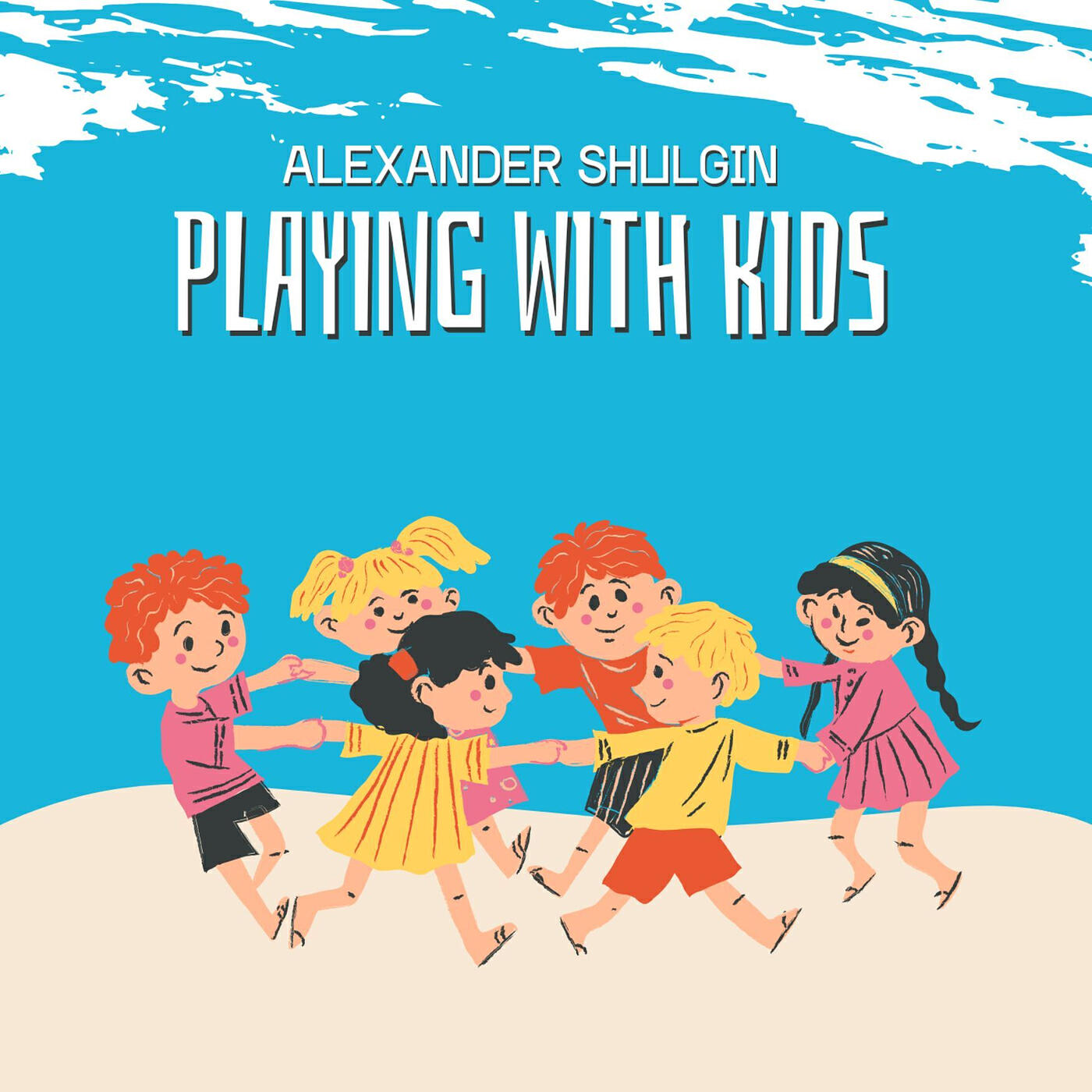 Релиз Playing With Kids