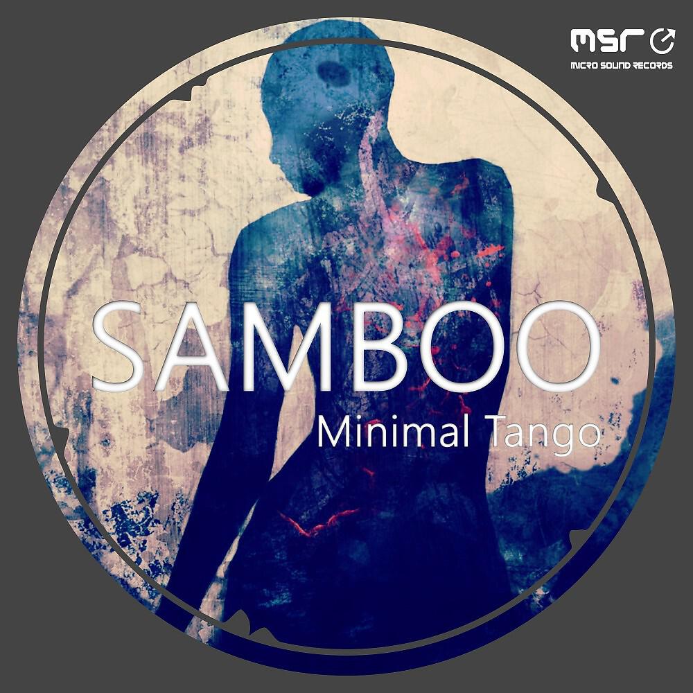 Релиз Samboo