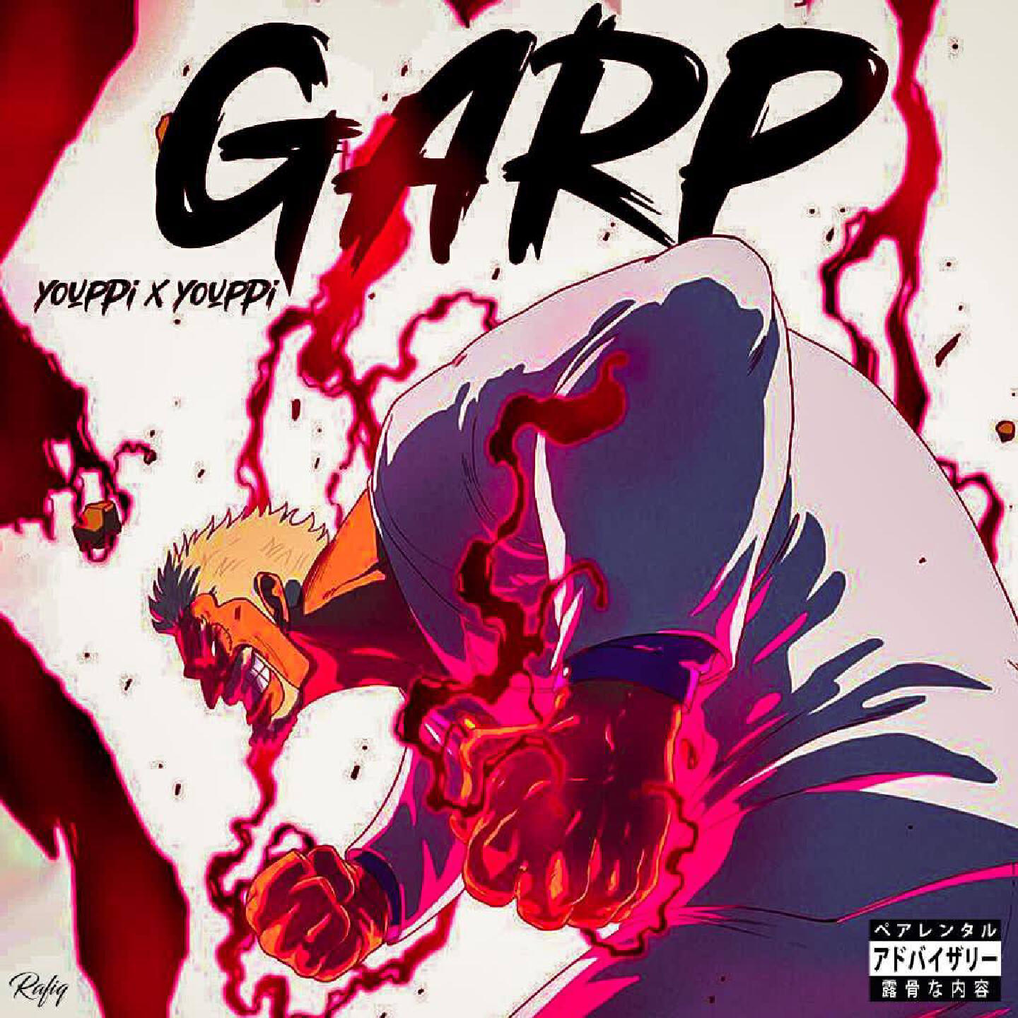 Релиз Garp