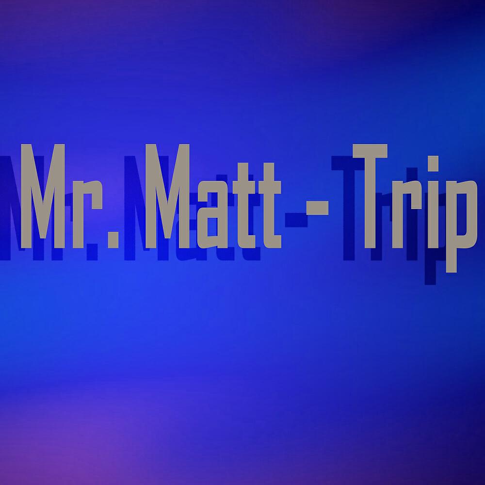 Релиз Trip