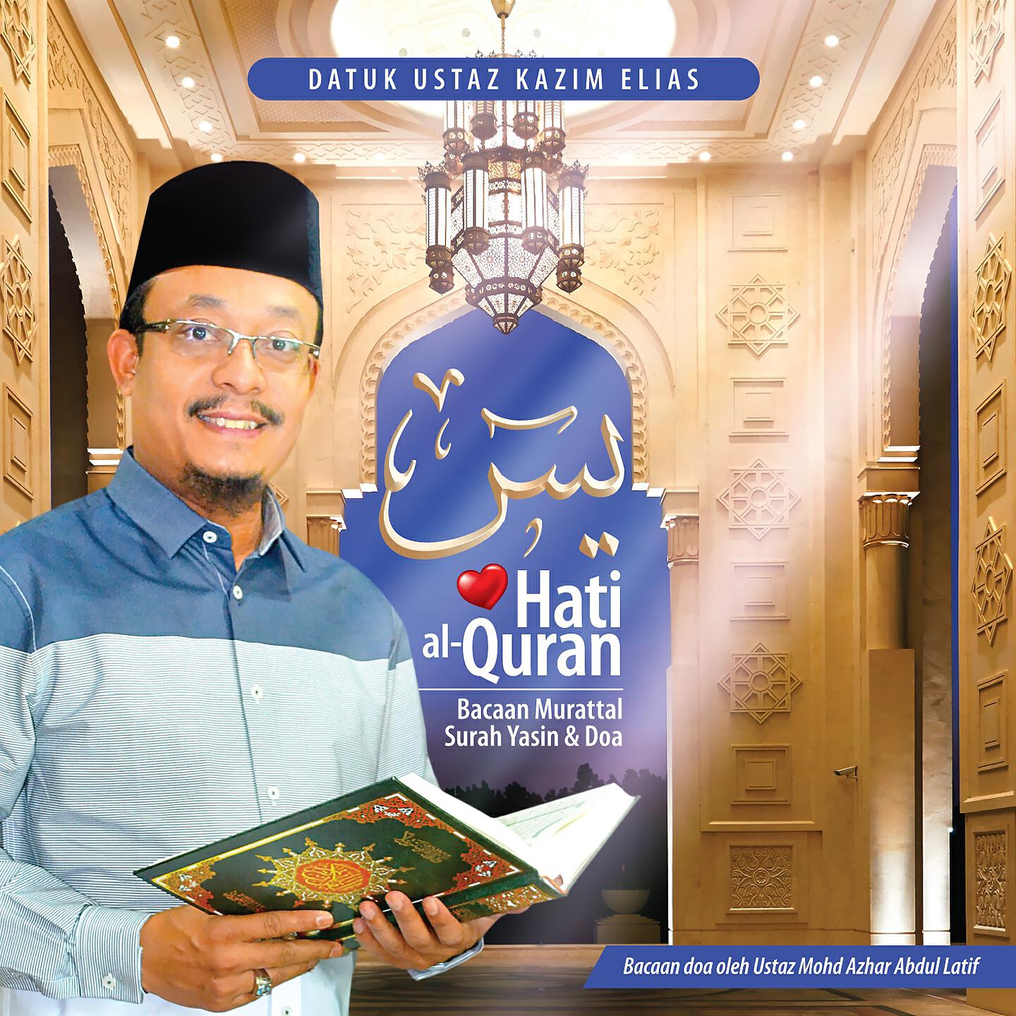 Datuk Ustaz Kazim Elias, Ustaz Mohd Azhar Abdul Latif