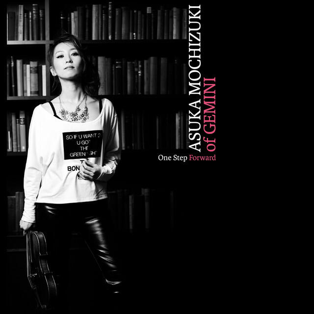 Релиз One Step Forward