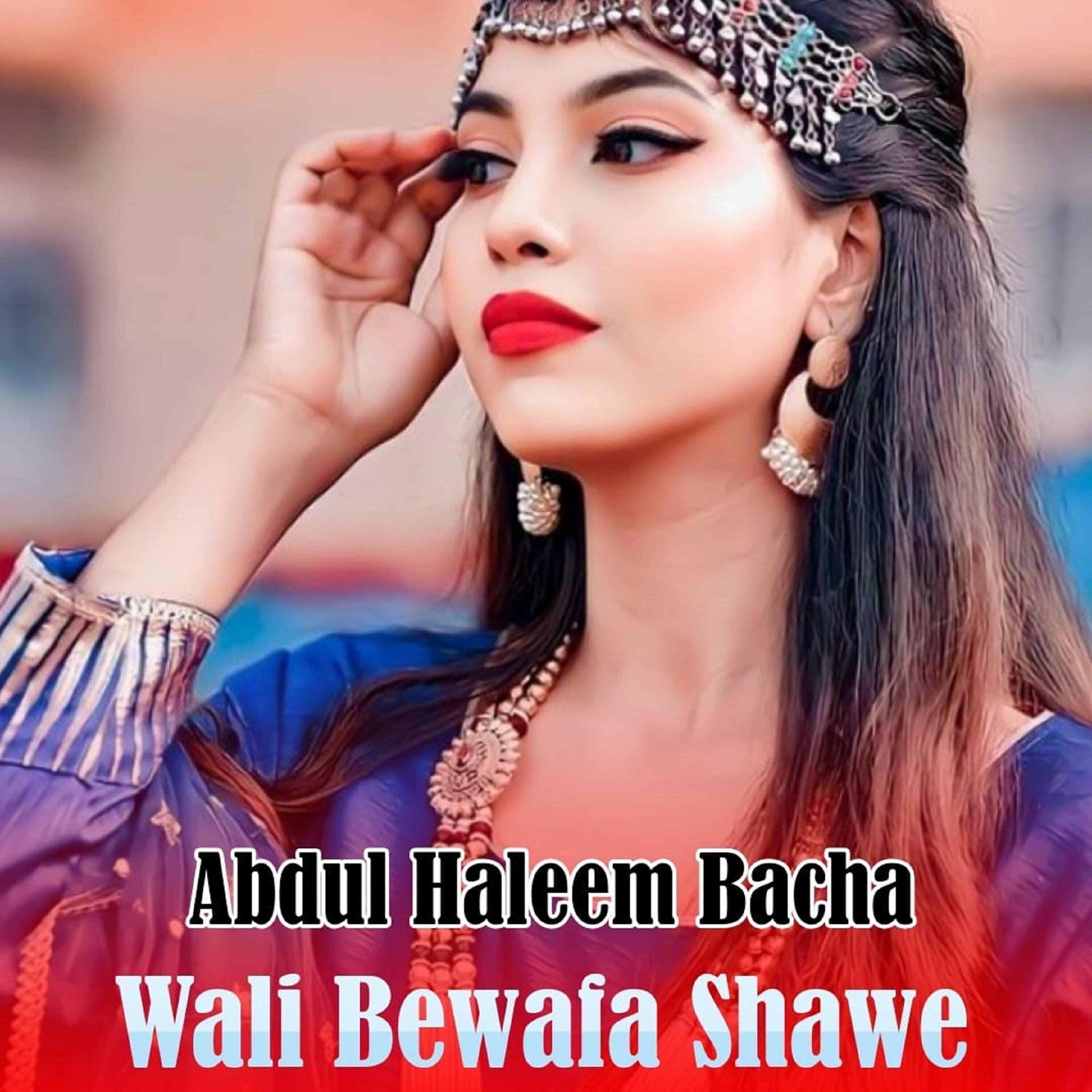 Релиз Wali Bewafa Shawe
