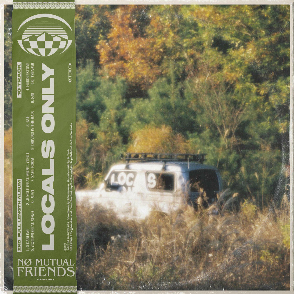 Релиз LOCALS ONLY