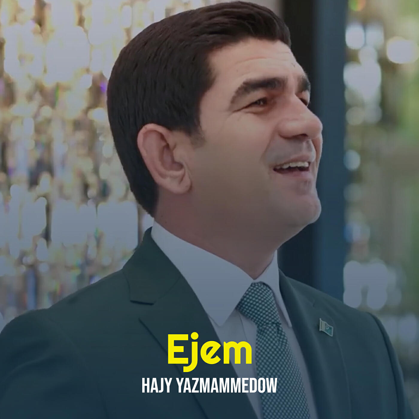 Релиз Ejem