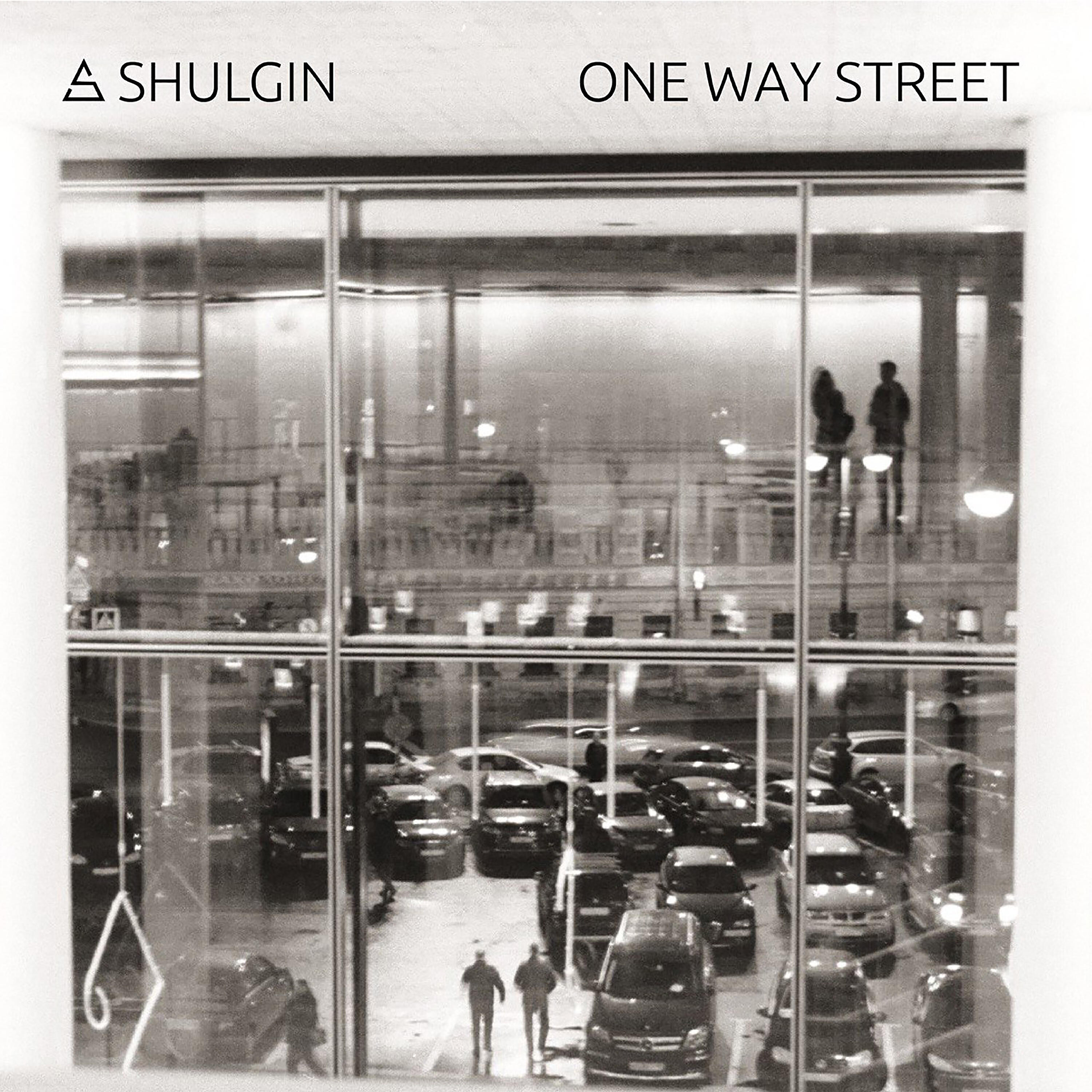 Релиз One Way Street
