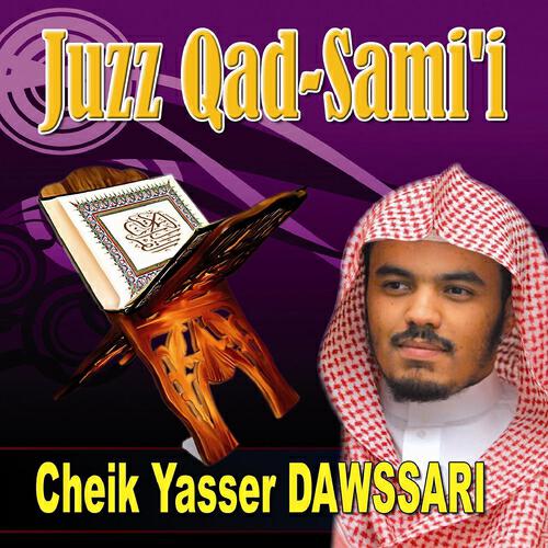 Релиз Juzz Qad Sami
