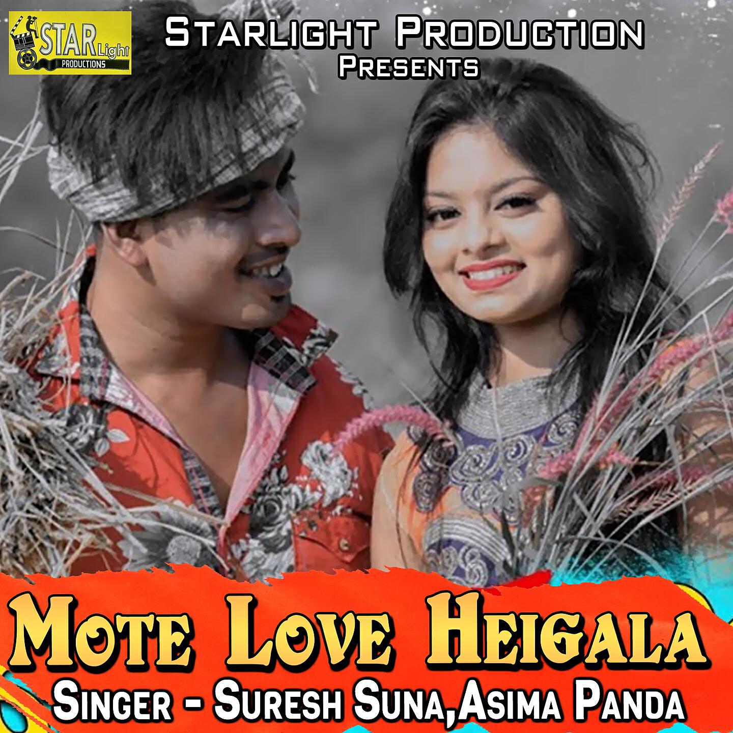 Релиз Mote Love Heigala