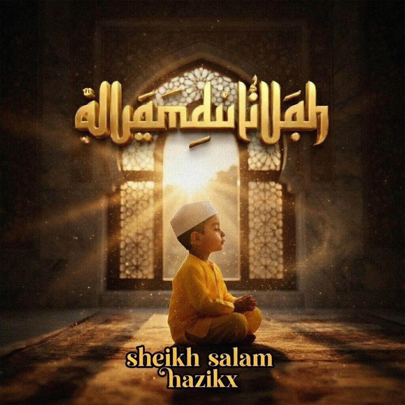 Sheikh Salam