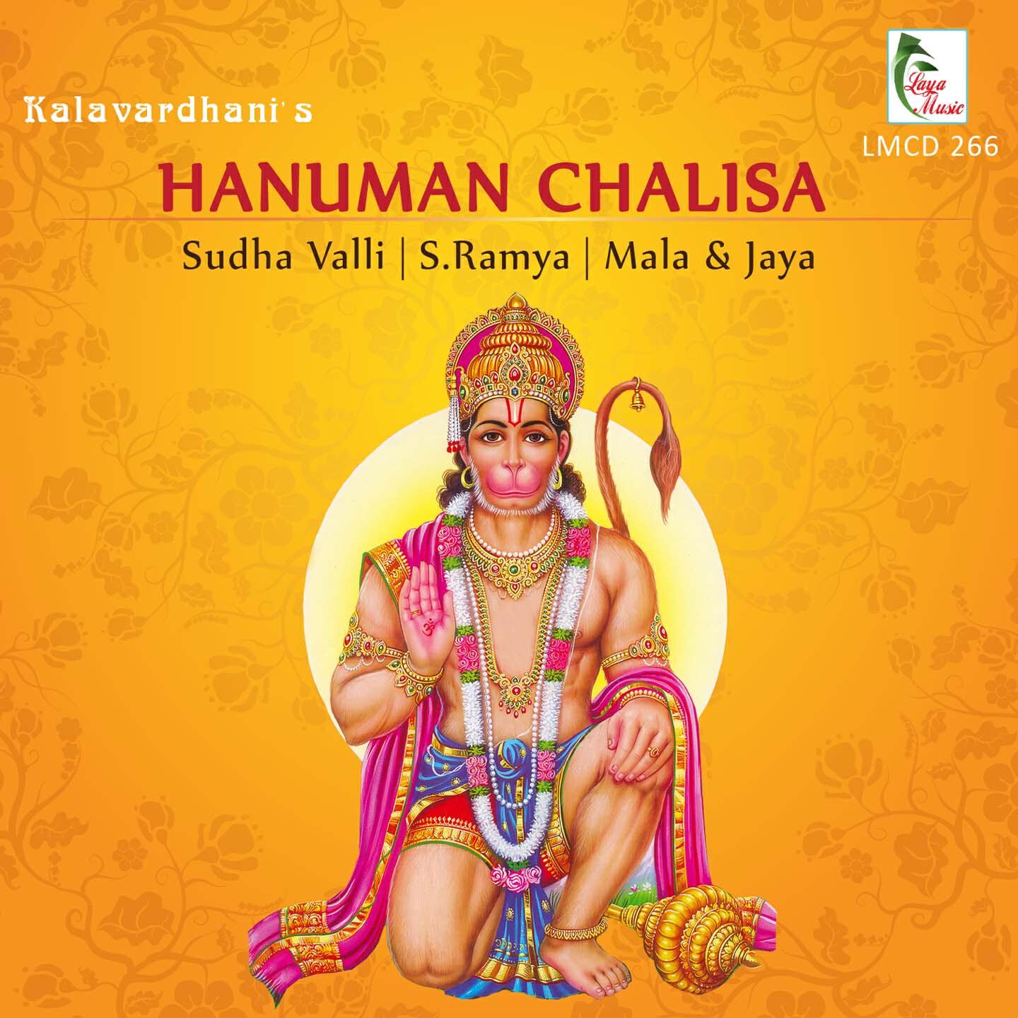 Постер альбома Hanuman Chalisa