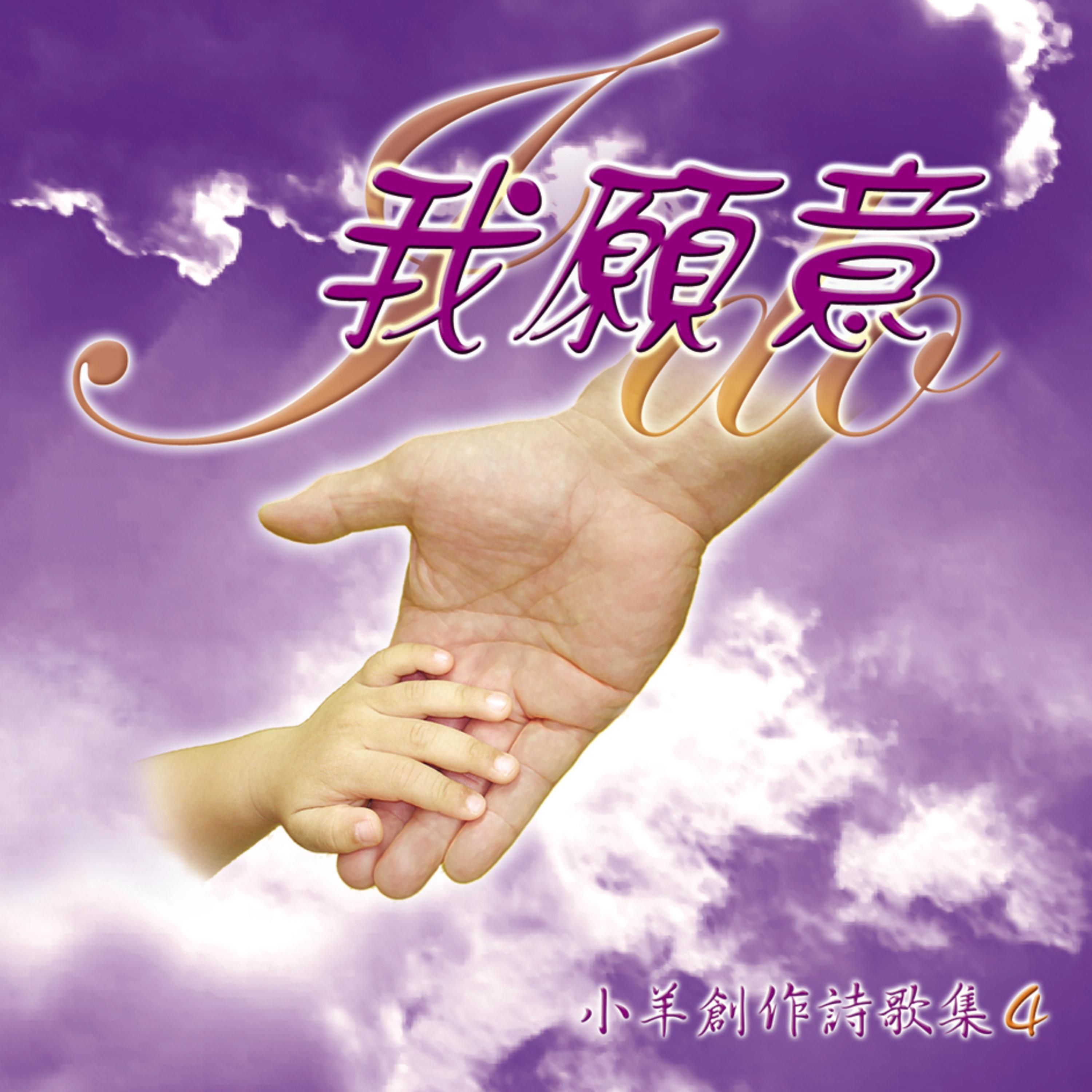 青草地音樂 Green Pastures Music