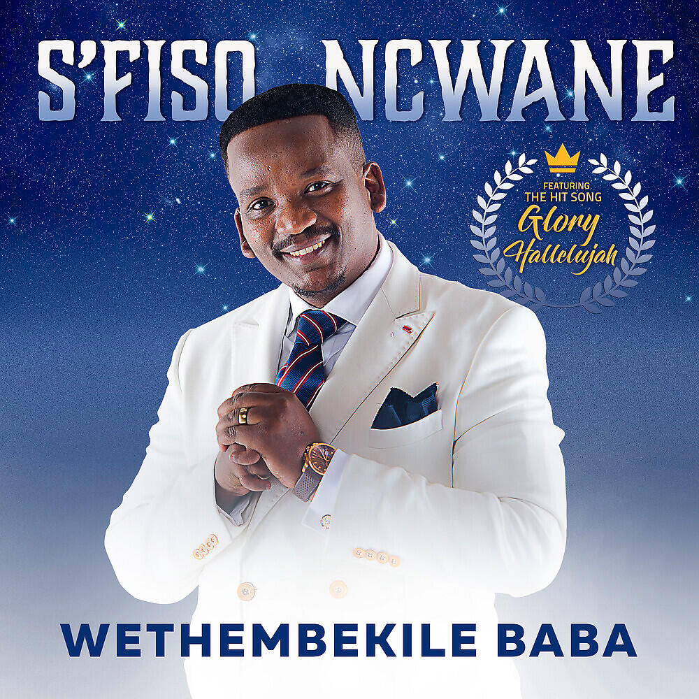 Релиз Wethembekile Baba