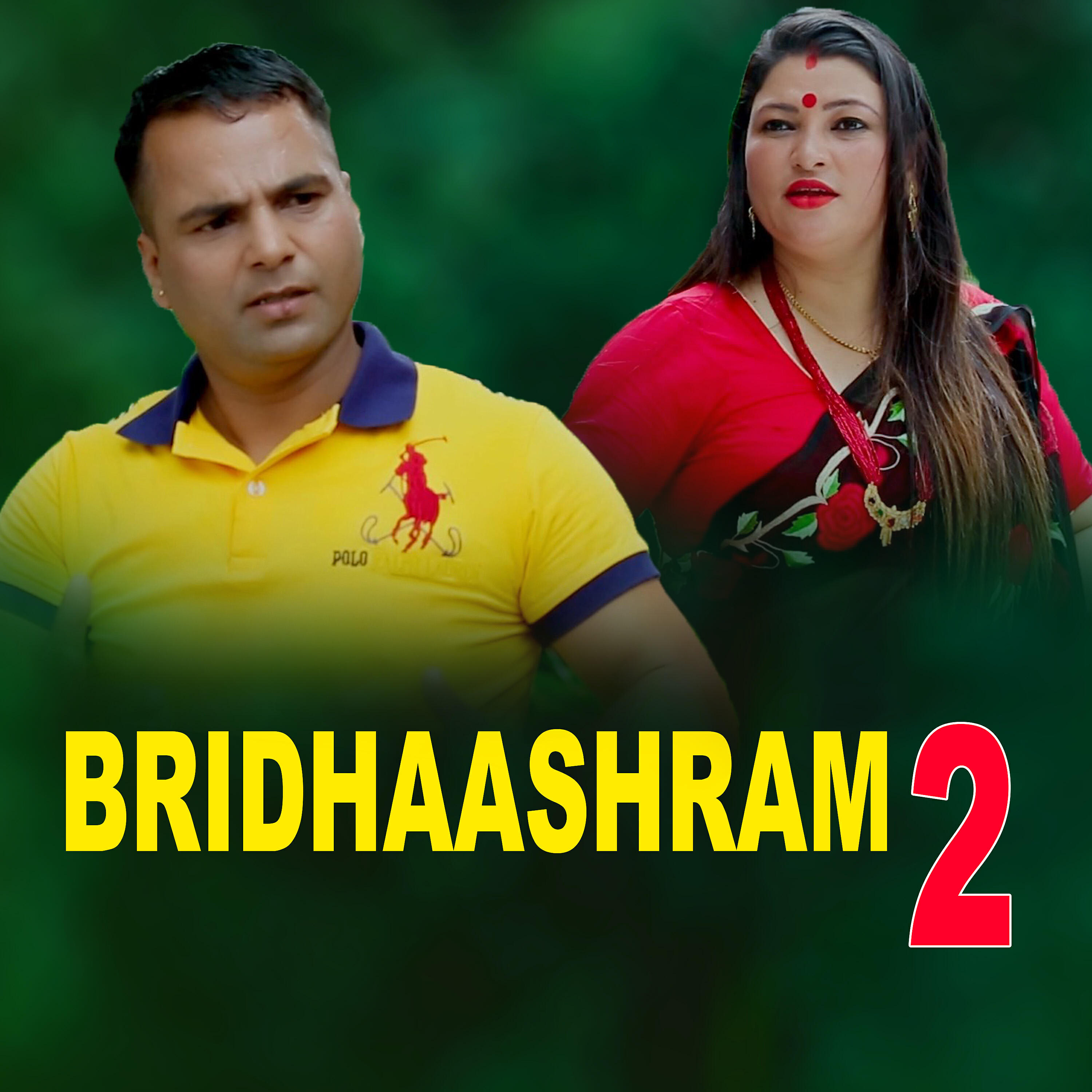 Релиз Bridhaashram 2