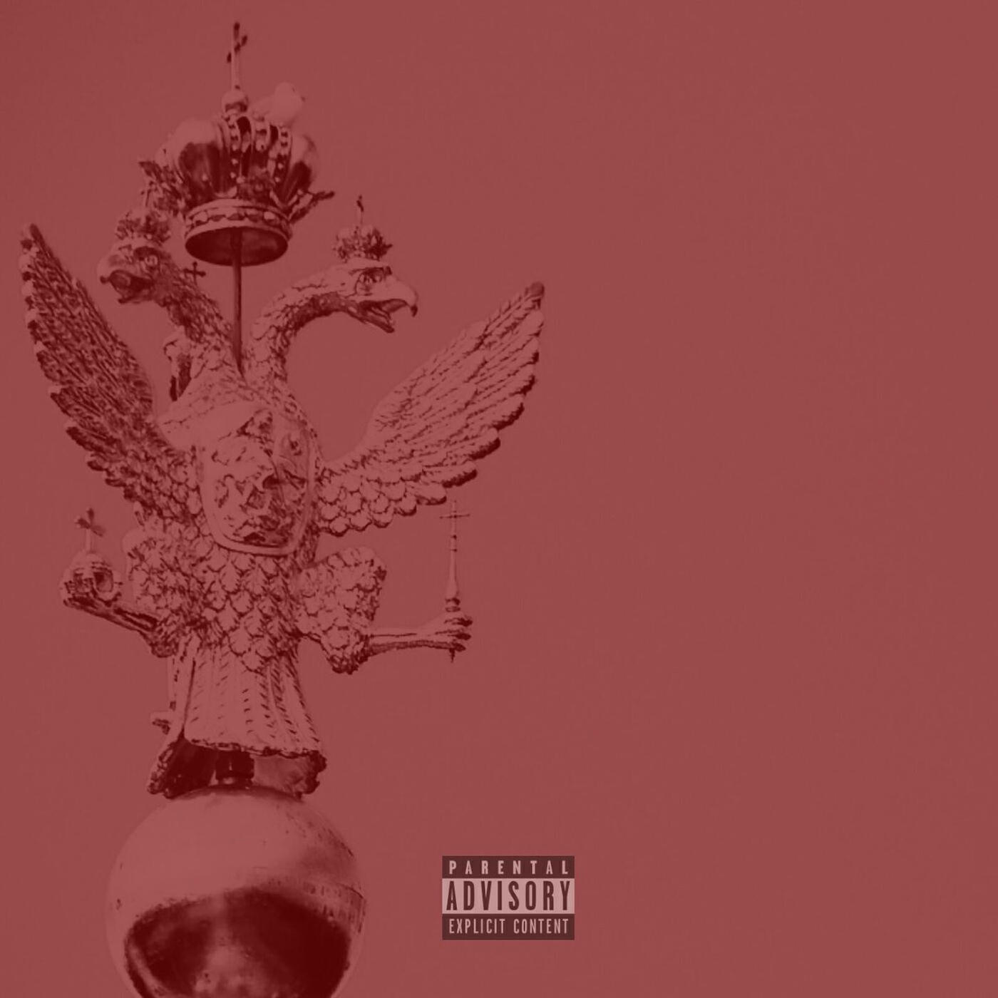 Релиз TSAR